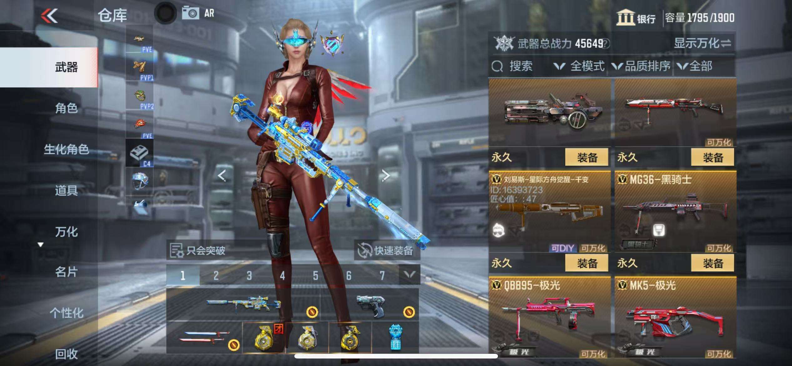 CFMQM326035枪战王者账号详情图39 CFMQM326035枪战王者账号详情图39