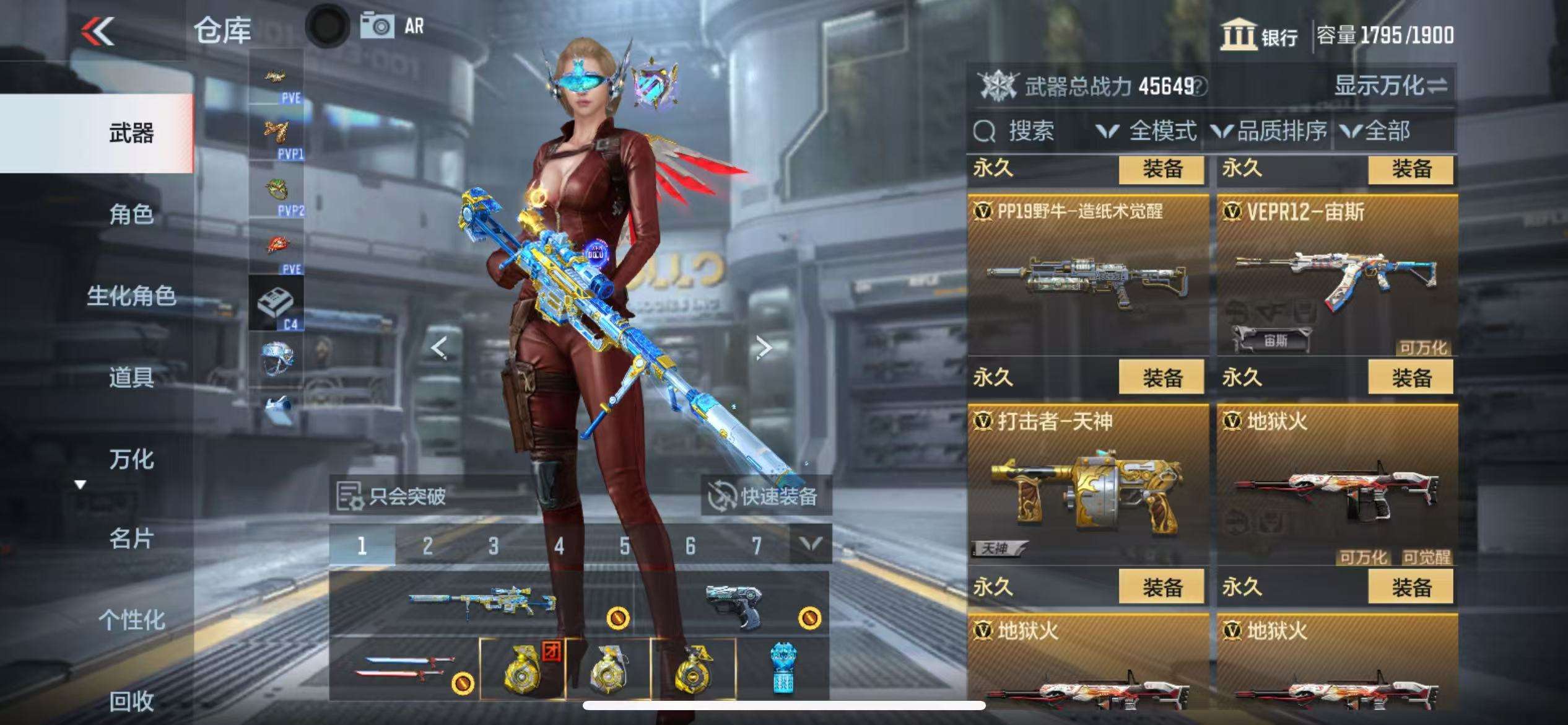 CFMQM326035枪战王者账号详情图40 CFMQM326035枪战王者账号详情图40