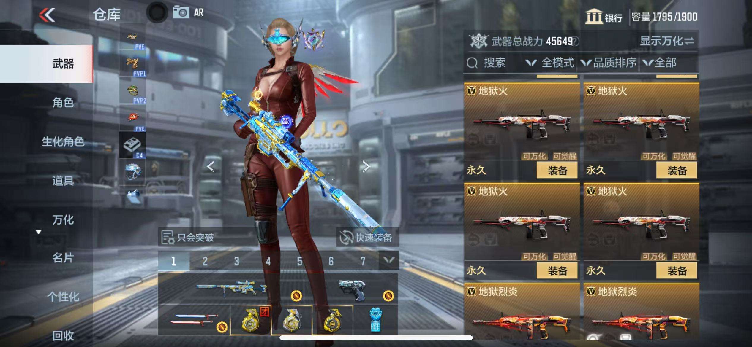 CFMQM326035枪战王者账号详情图41 CFMQM326035枪战王者账号详情图41