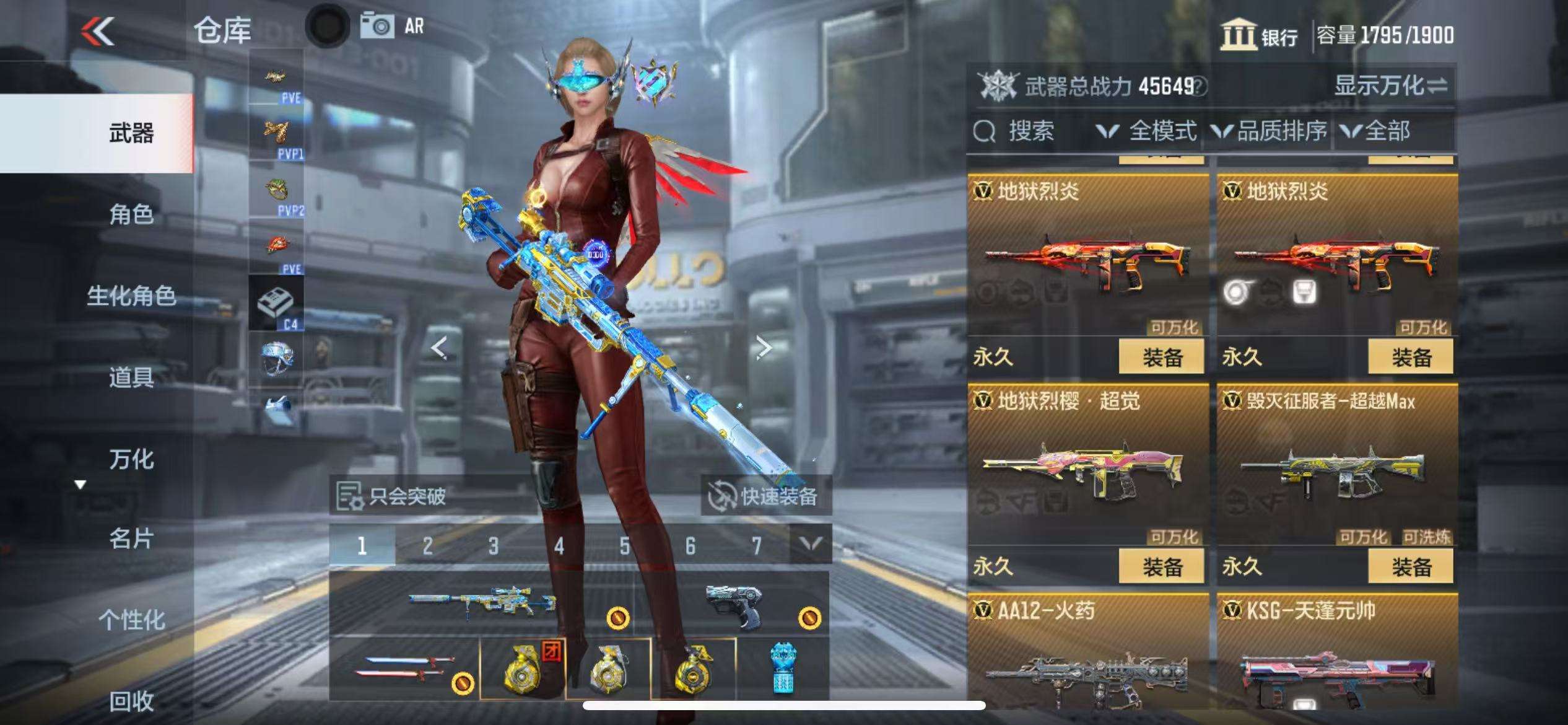 CFMQM326035枪战王者账号详情图42 CFMQM326035枪战王者账号详情图42