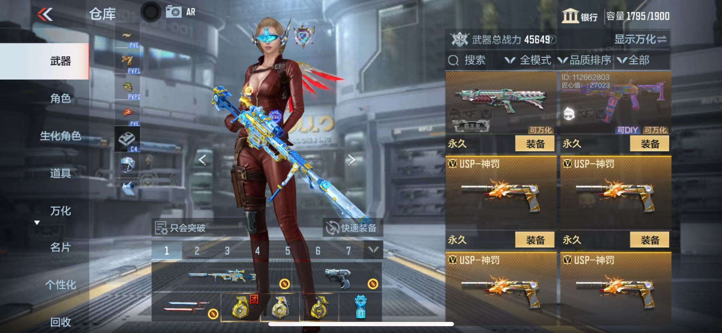 CFMQM326035枪战王者账号详情图44 CFMQM326035枪战王者账号详情图44