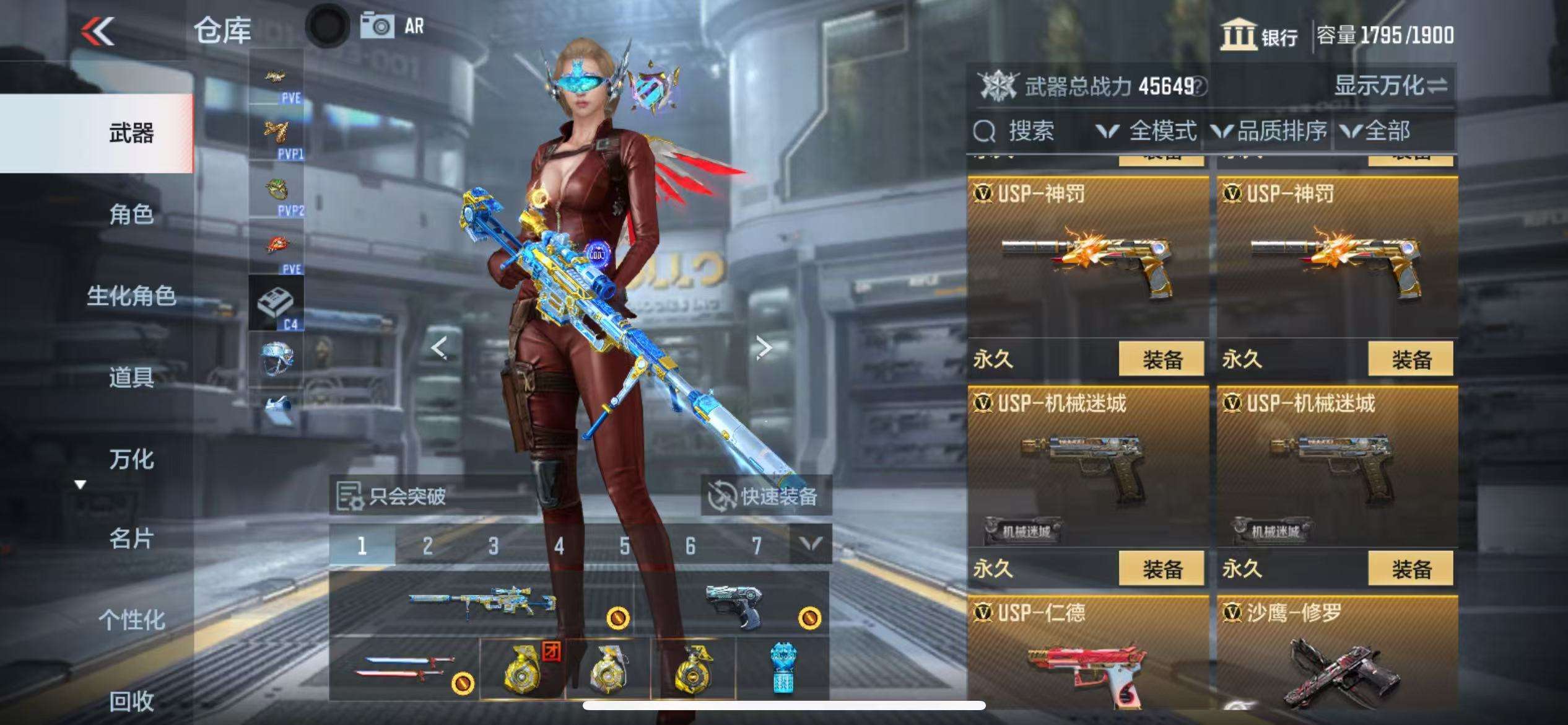 CFMQM326035枪战王者账号详情图45 CFMQM326035枪战王者账号详情图45