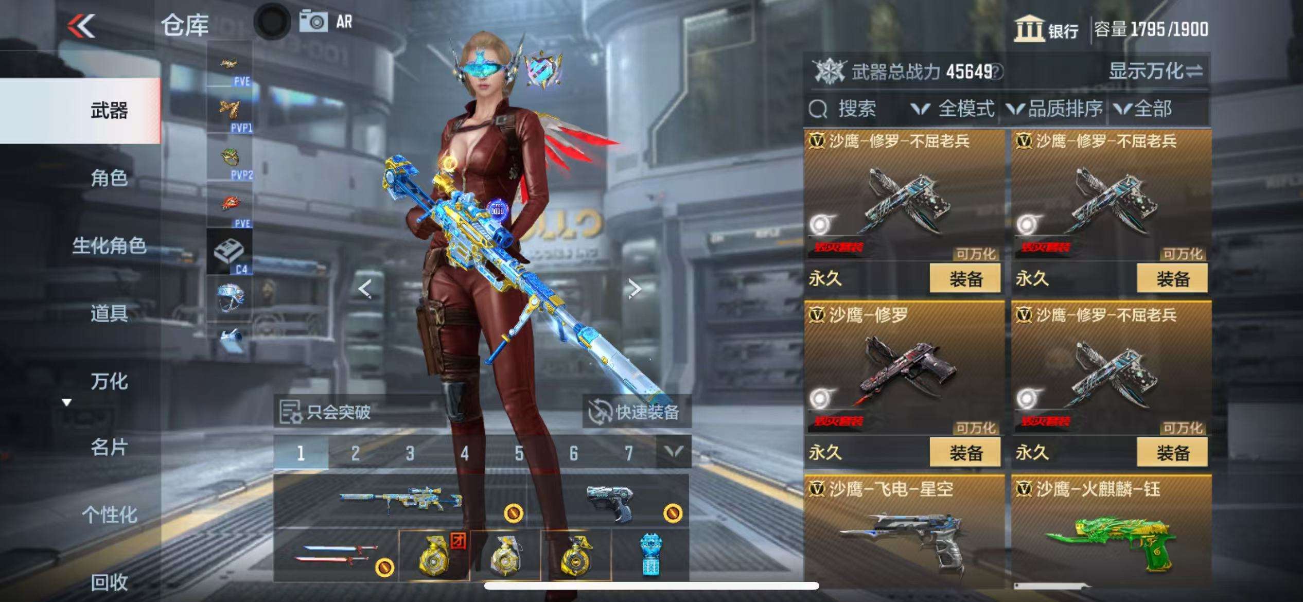 CFMQM326035枪战王者账号详情图47 CFMQM326035枪战王者账号详情图47