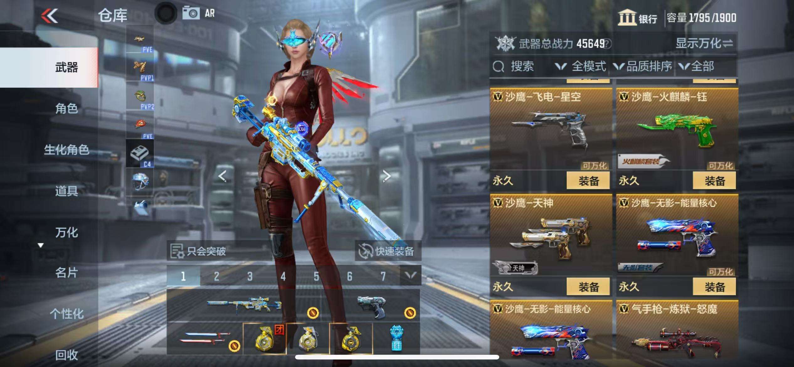 CFMQM326035枪战王者账号详情图48 CFMQM326035枪战王者账号详情图48