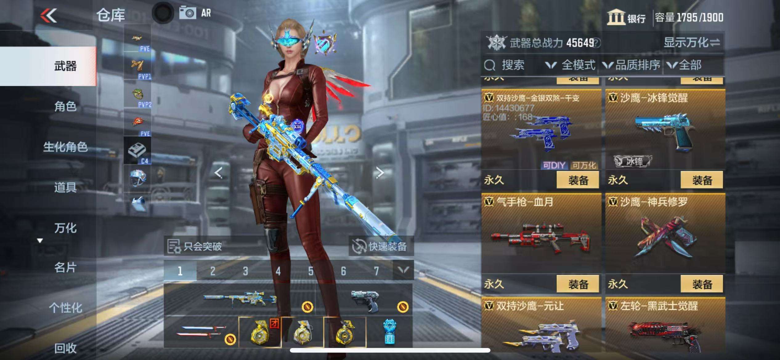 CFMQM326035枪战王者账号详情图50 CFMQM326035枪战王者账号详情图50
