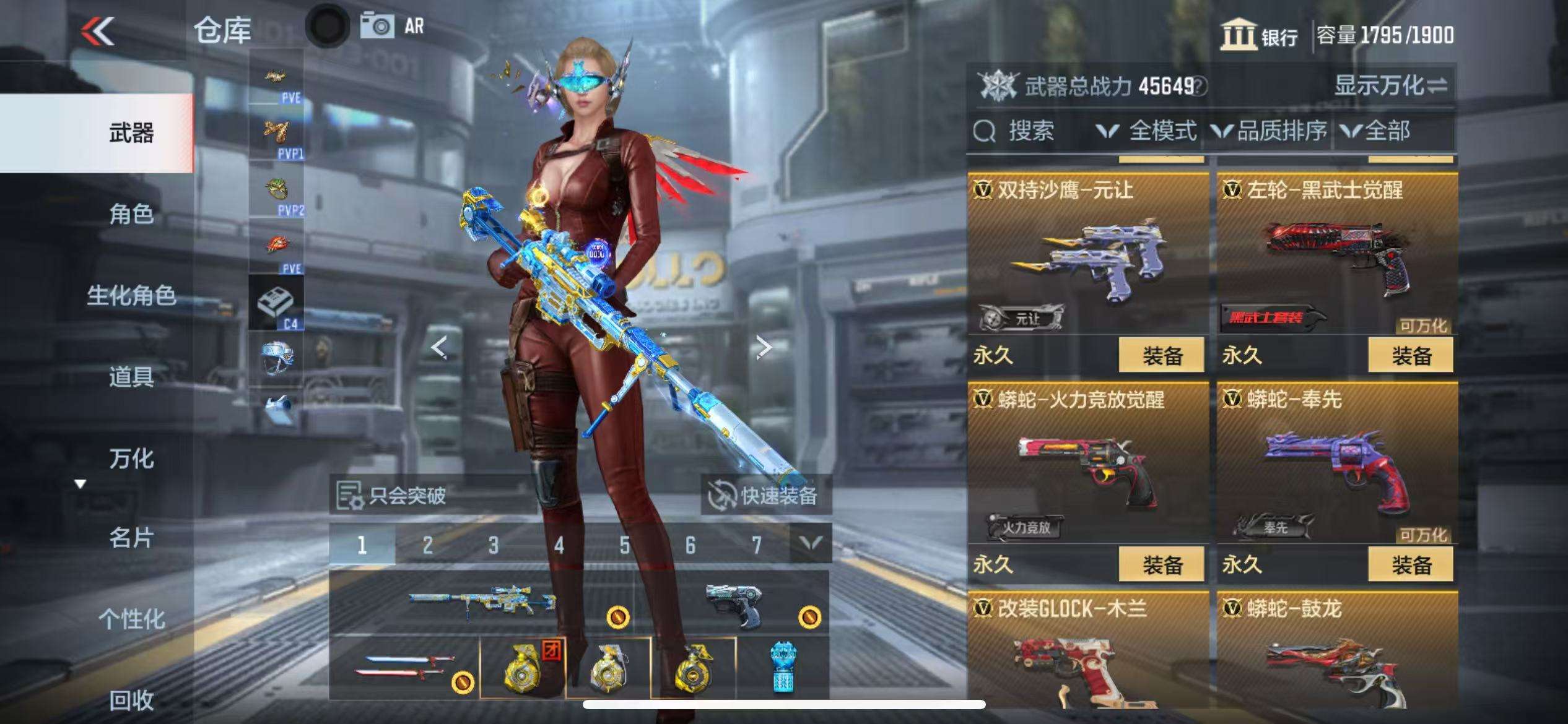 CFMQM326035枪战王者账号详情图51 CFMQM326035枪战王者账号详情图51