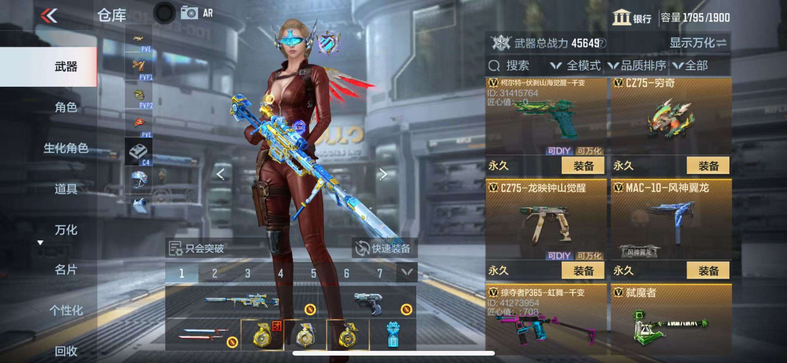 CFMQM326035枪战王者账号详情图55 CFMQM326035枪战王者账号详情图55