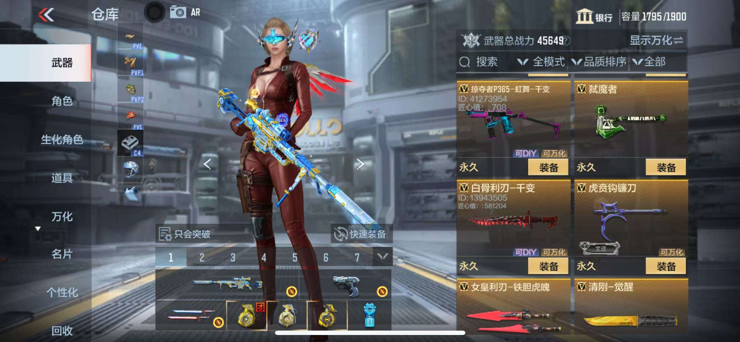 CFMQM326035枪战王者账号详情图56 CFMQM326035枪战王者账号详情图56