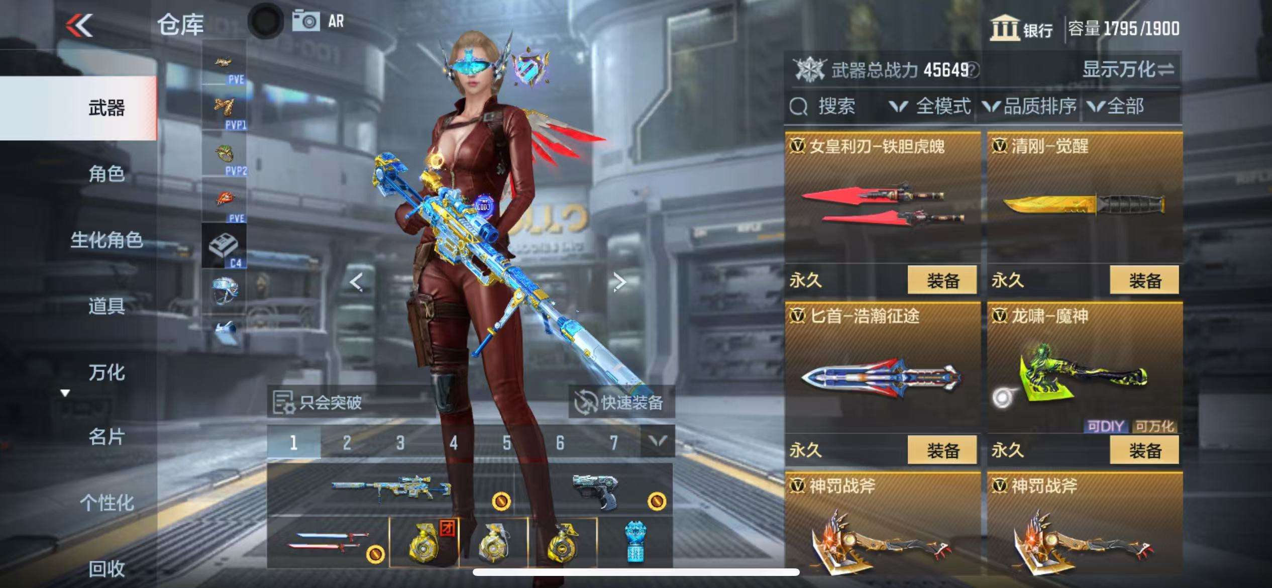 CFMQM326035枪战王者账号详情图57 CFMQM326035枪战王者账号详情图57