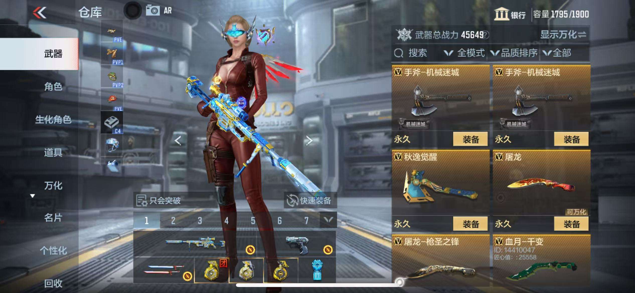 CFMQM326035枪战王者账号详情图60 CFMQM326035枪战王者账号详情图60