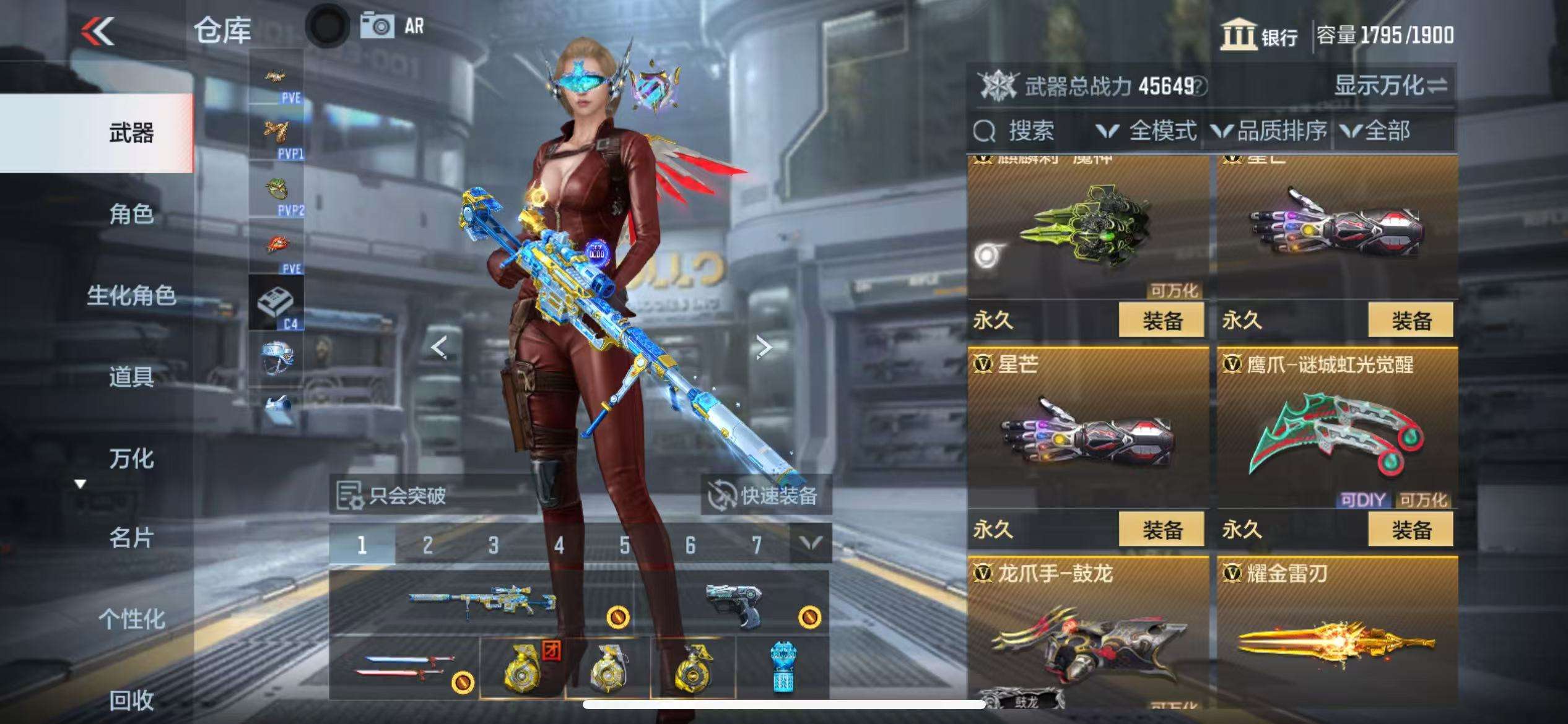 CFMQM326035枪战王者账号详情图63 CFMQM326035枪战王者账号详情图63