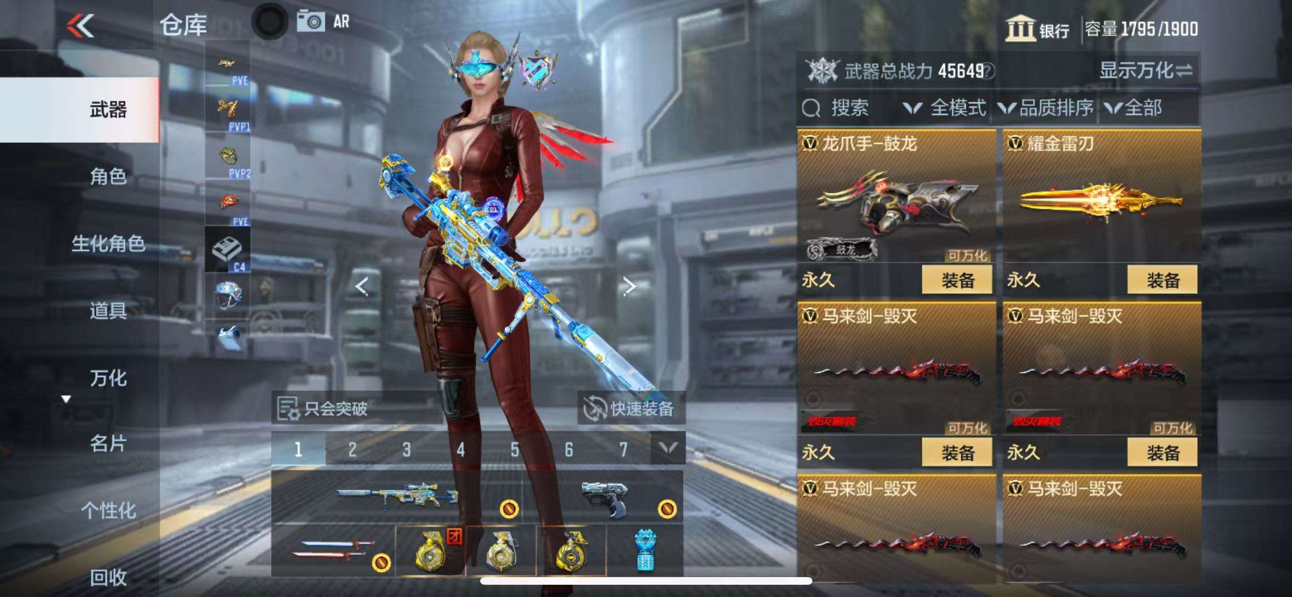 CFMQM326035枪战王者账号详情图64 CFMQM326035枪战王者账号详情图64