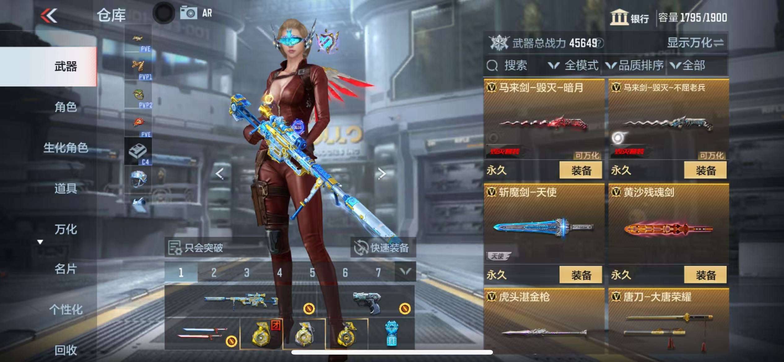 CFMQM326035枪战王者账号详情图66 CFMQM326035枪战王者账号详情图66