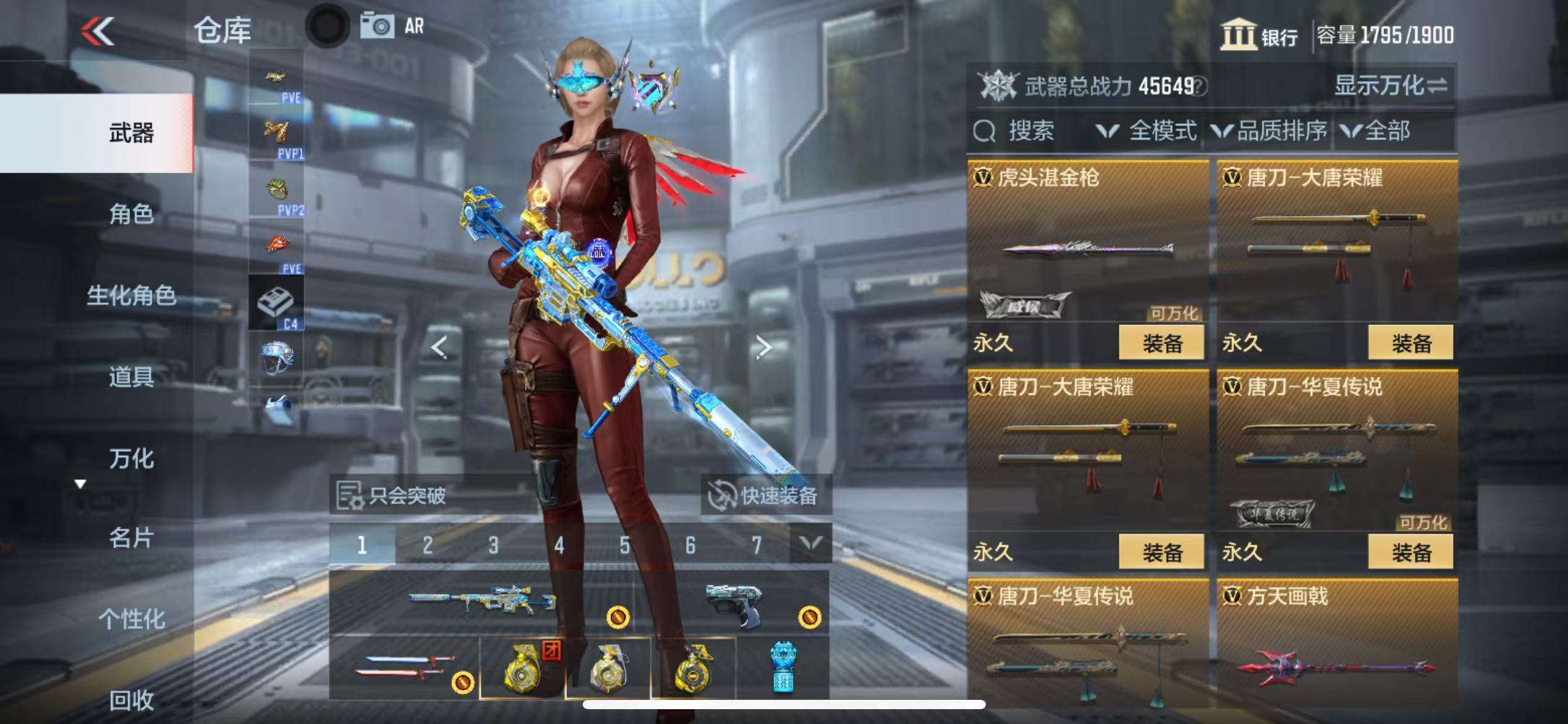 CFMQM326035枪战王者账号详情图67 CFMQM326035枪战王者账号详情图67