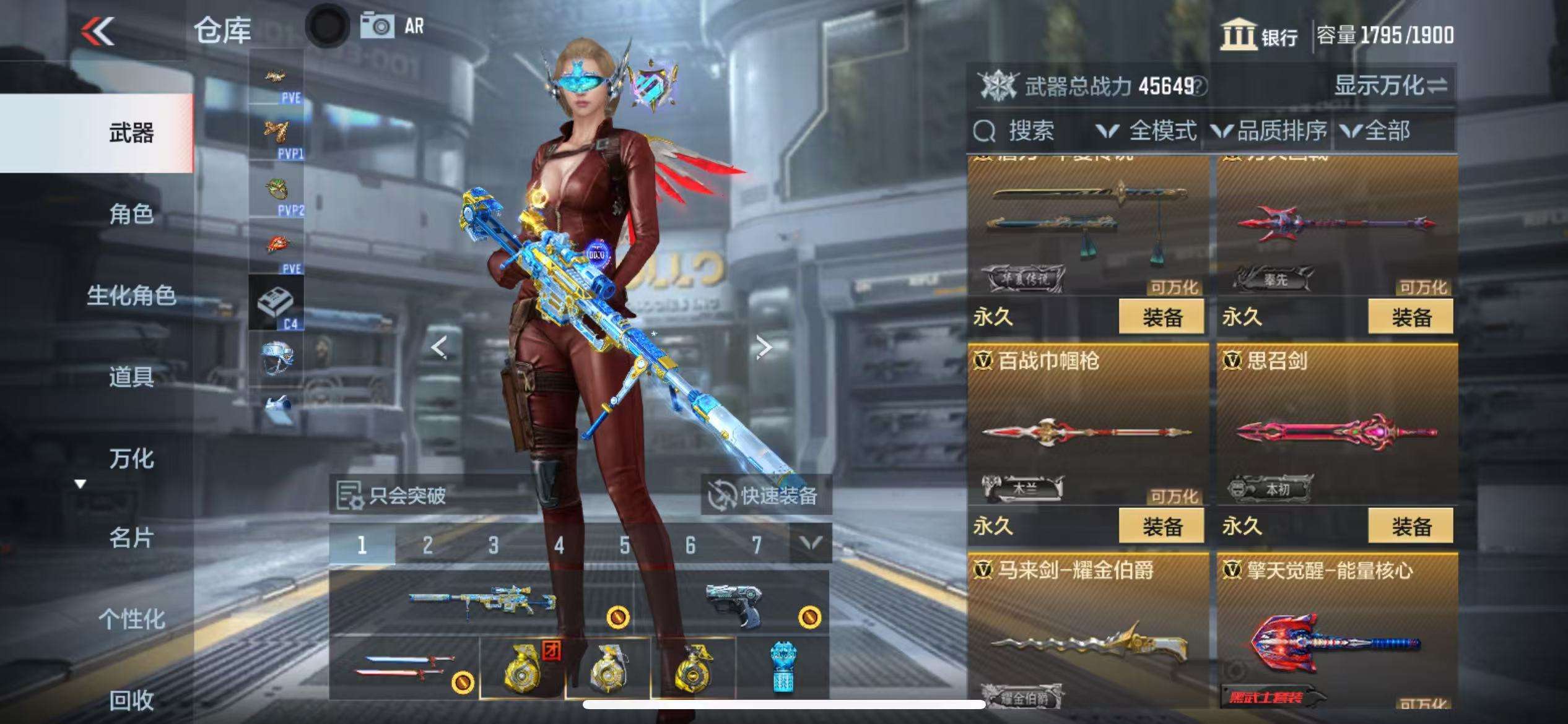CFMQM326035枪战王者账号详情图68 CFMQM326035枪战王者账号详情图68