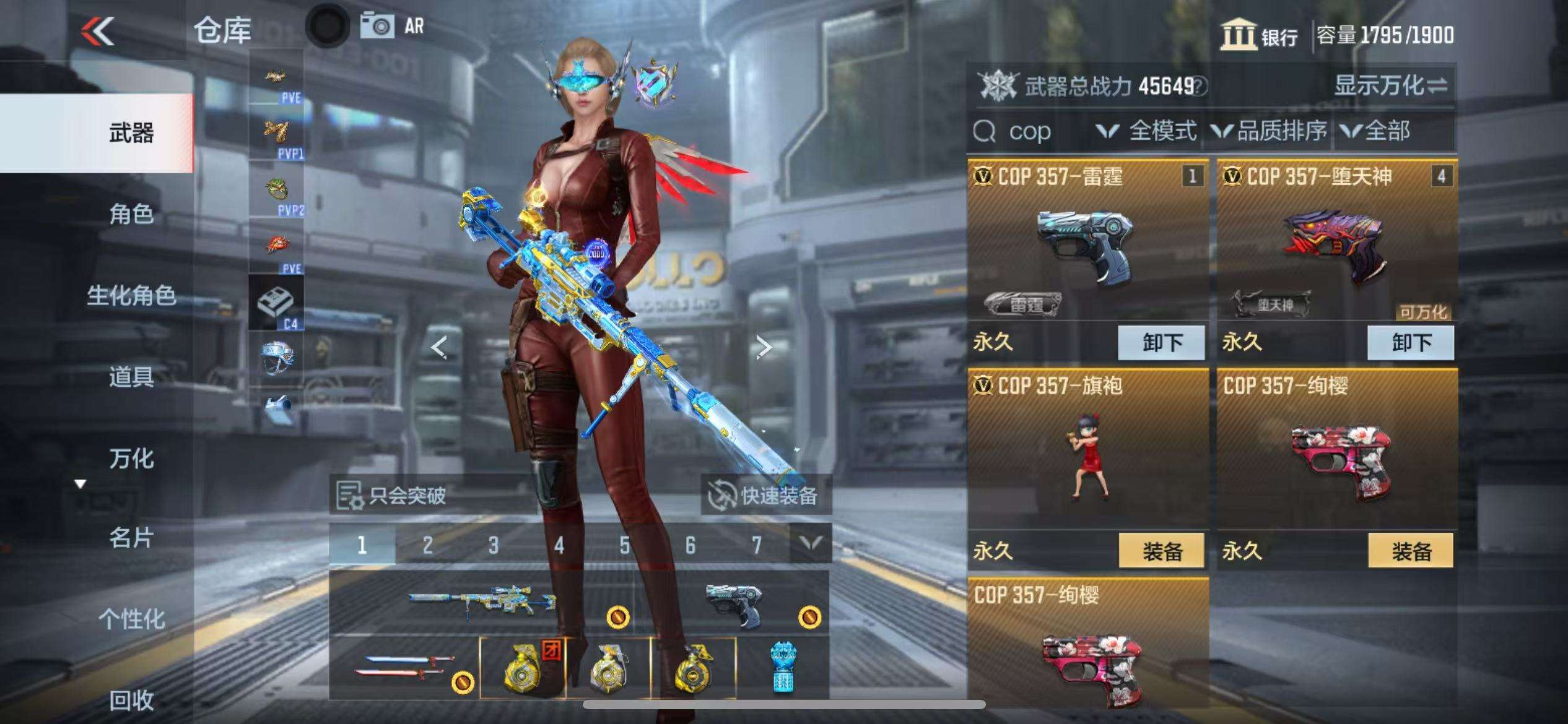 CFMQM326035枪战王者账号详情图71 CFMQM326035枪战王者账号详情图71