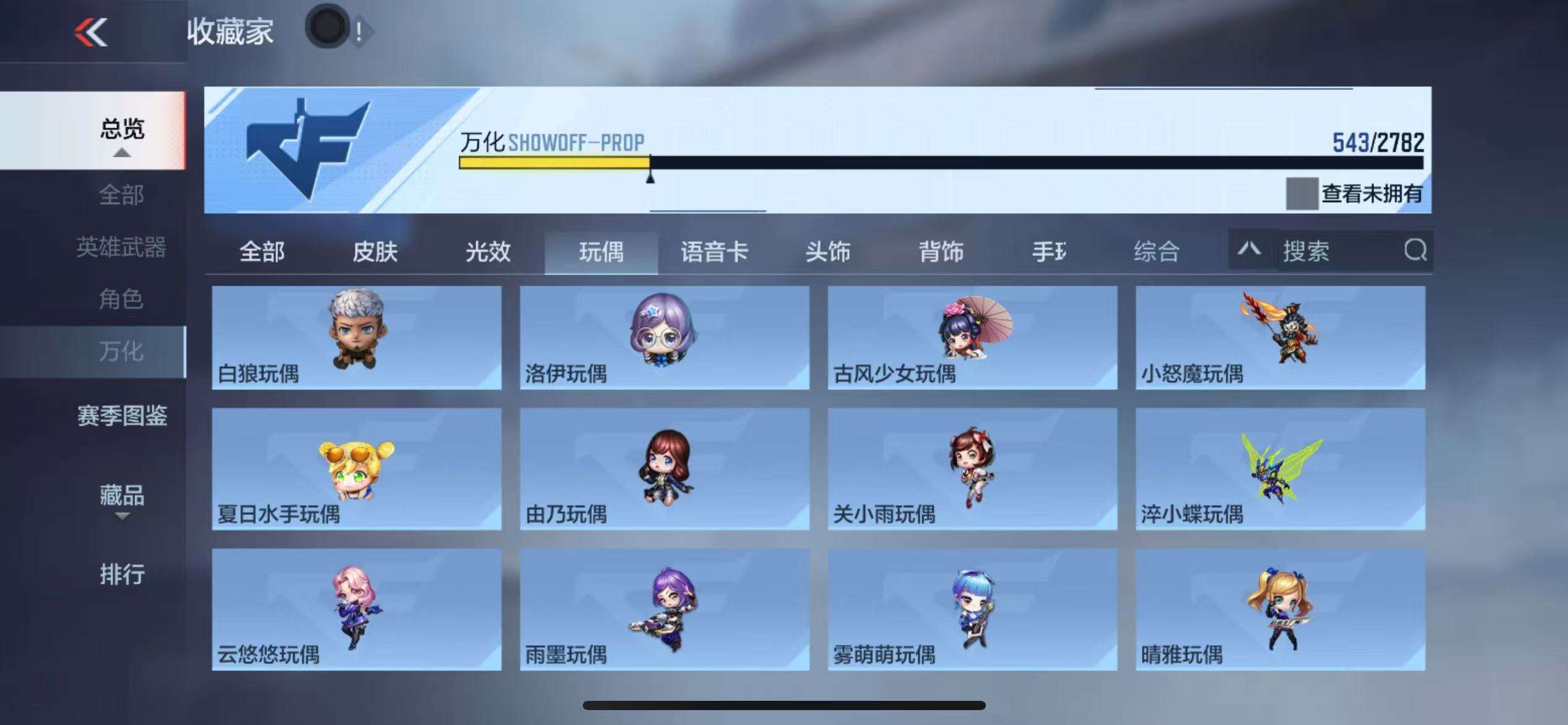 CFMQM326035枪战王者账号详情图90 CFMQM326035枪战王者账号详情图90