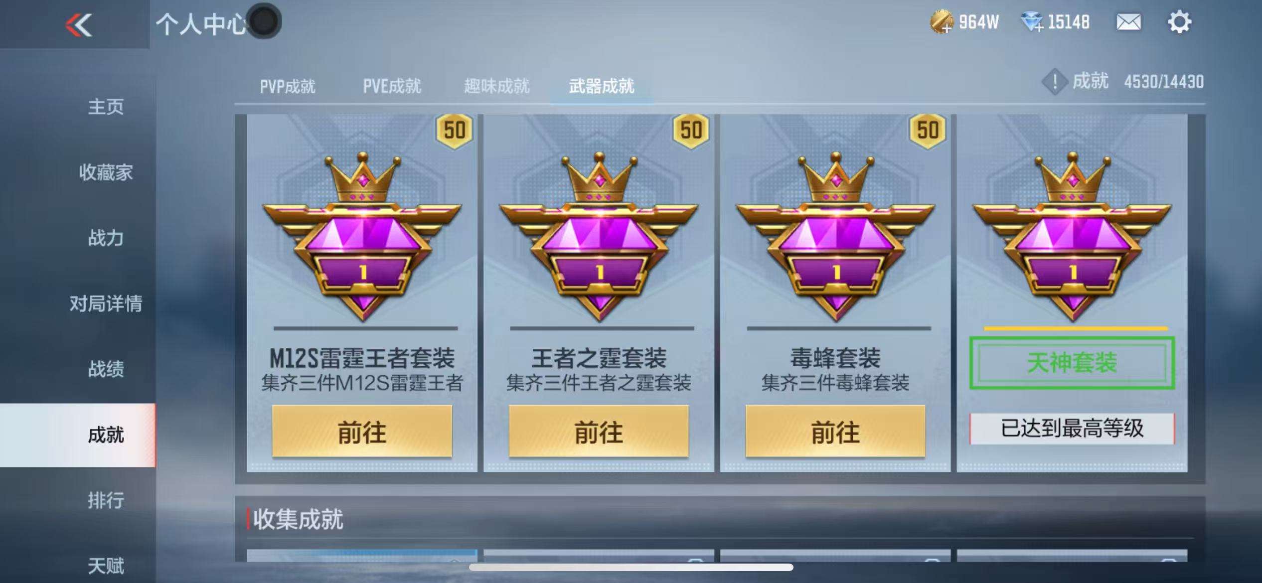 CFMQM326035枪战王者账号详情图120 CFMQM326035枪战王者账号详情图120