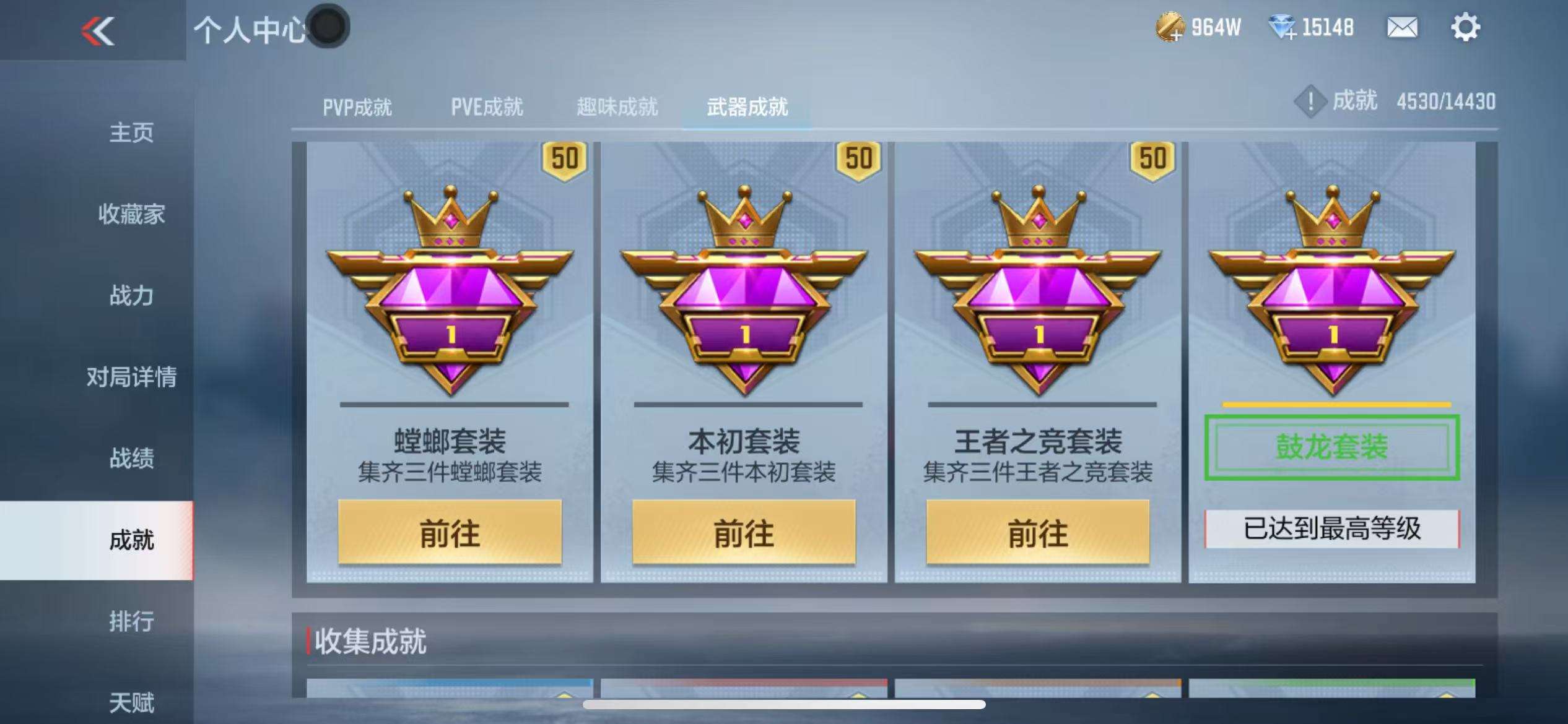 CFMQM326035枪战王者账号详情图121 CFMQM326035枪战王者账号详情图121