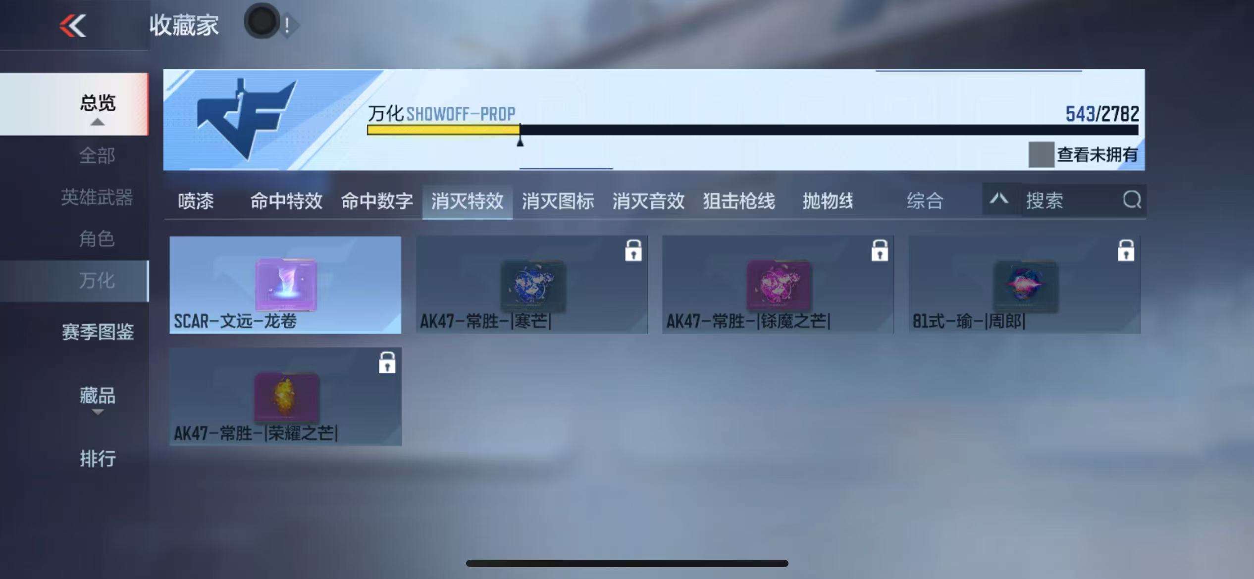 CFMQM326035枪战王者账号详情图125 CFMQM326035枪战王者账号详情图125