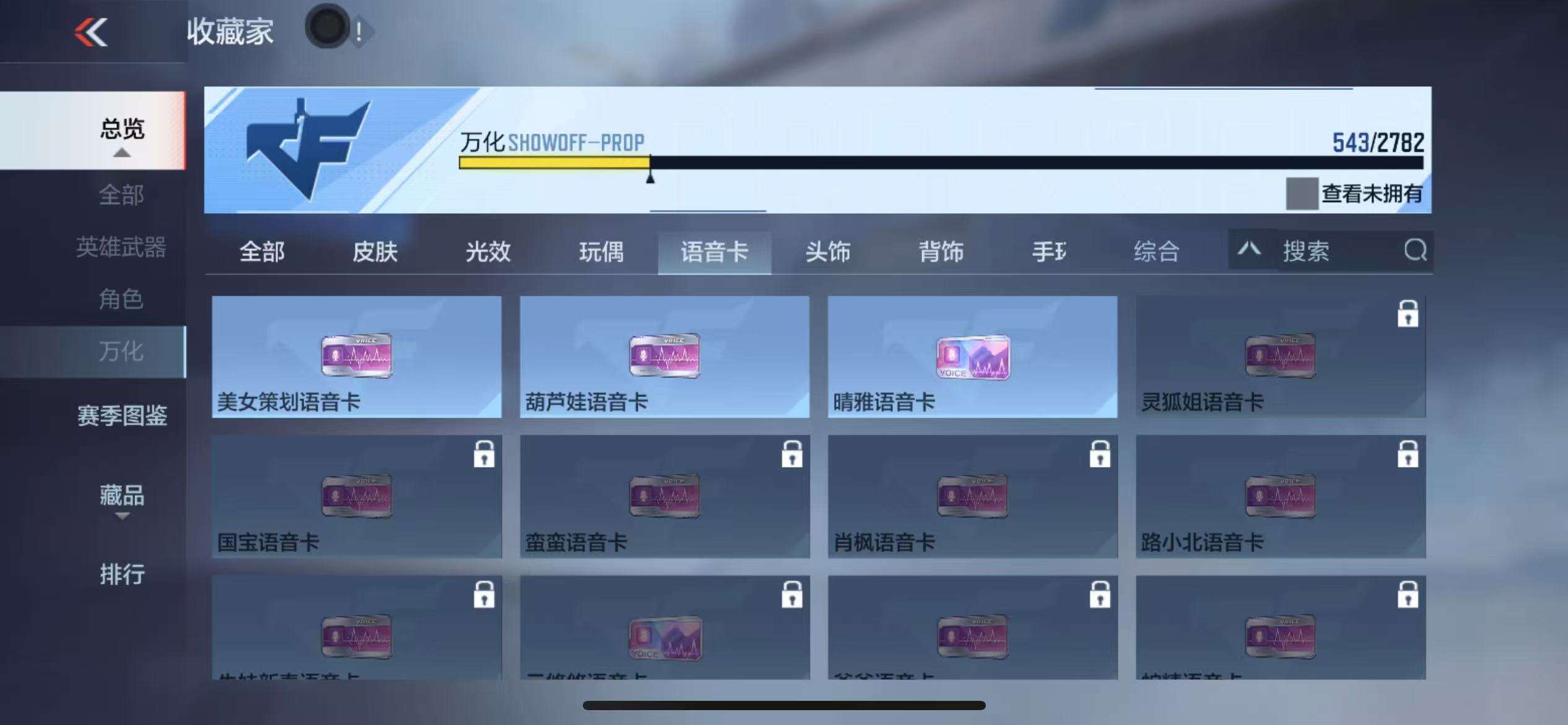 CFMQM326035枪战王者账号详情图94 CFMQM326035枪战王者账号详情图94