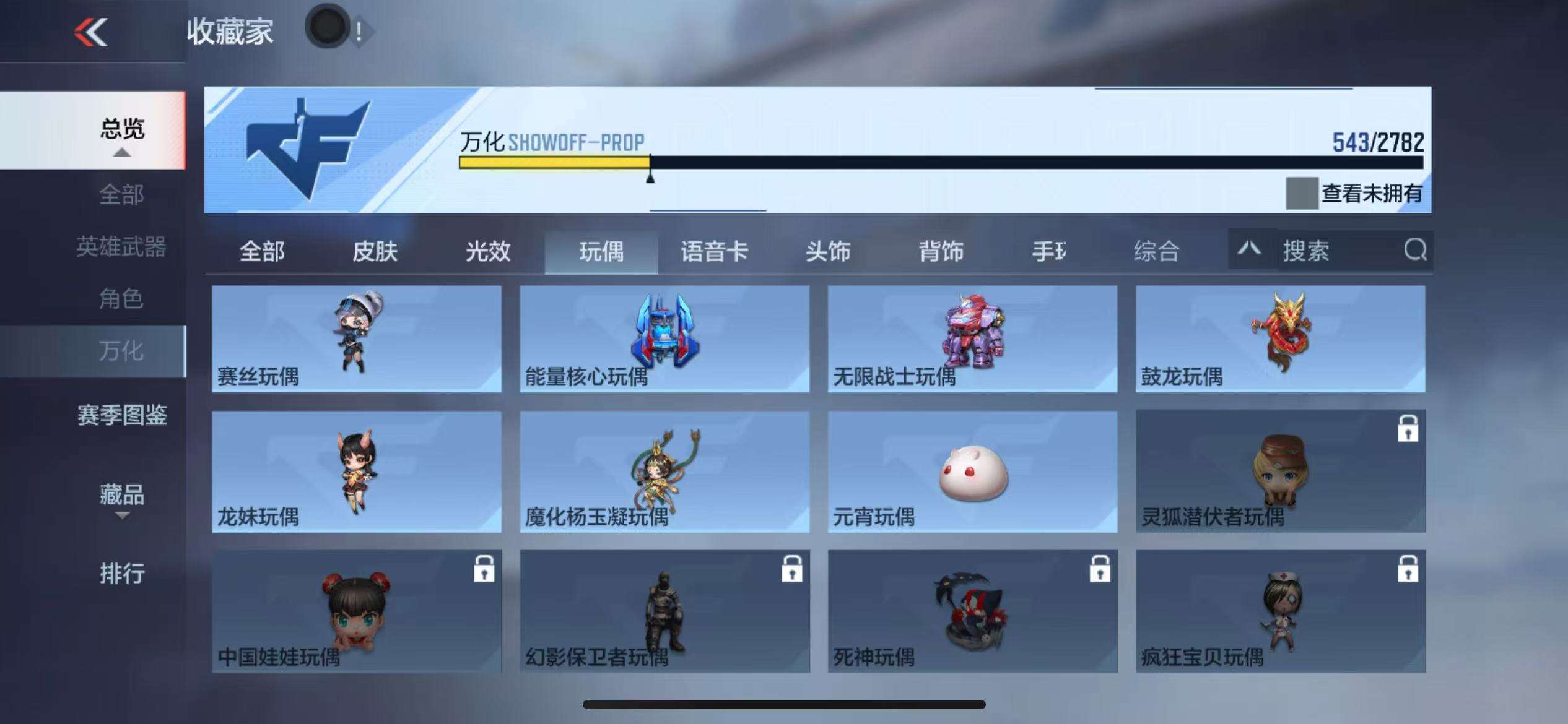 CFMQM326035枪战王者账号详情图93 CFMQM326035枪战王者账号详情图93