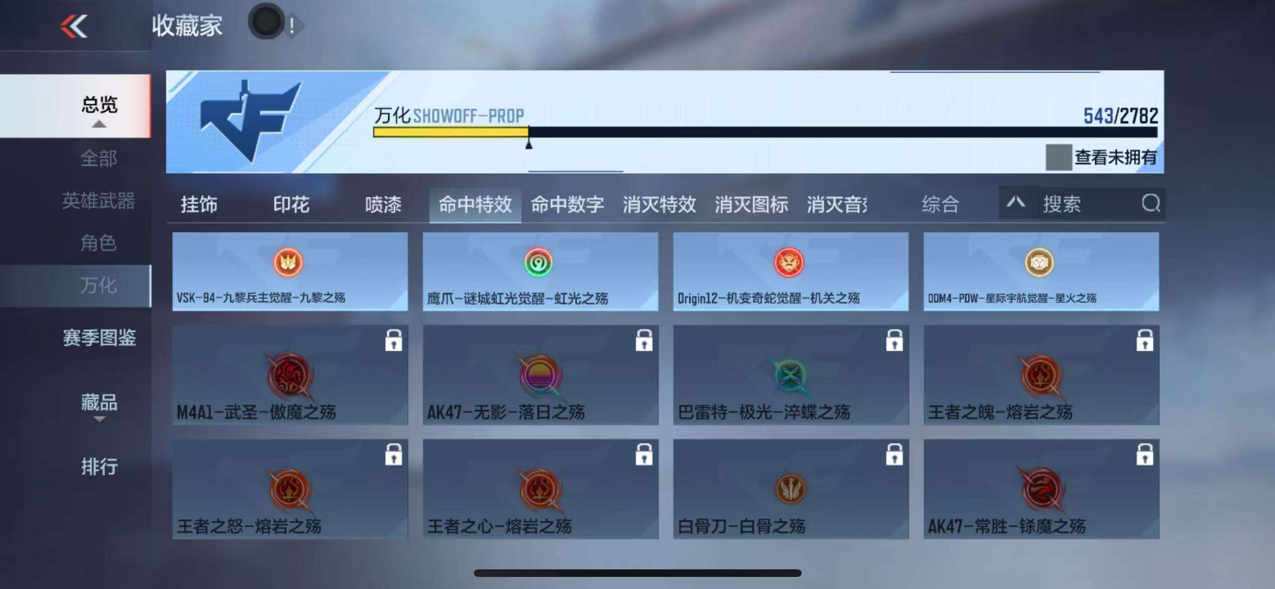 CFMQM326035枪战王者账号详情图98 CFMQM326035枪战王者账号详情图98