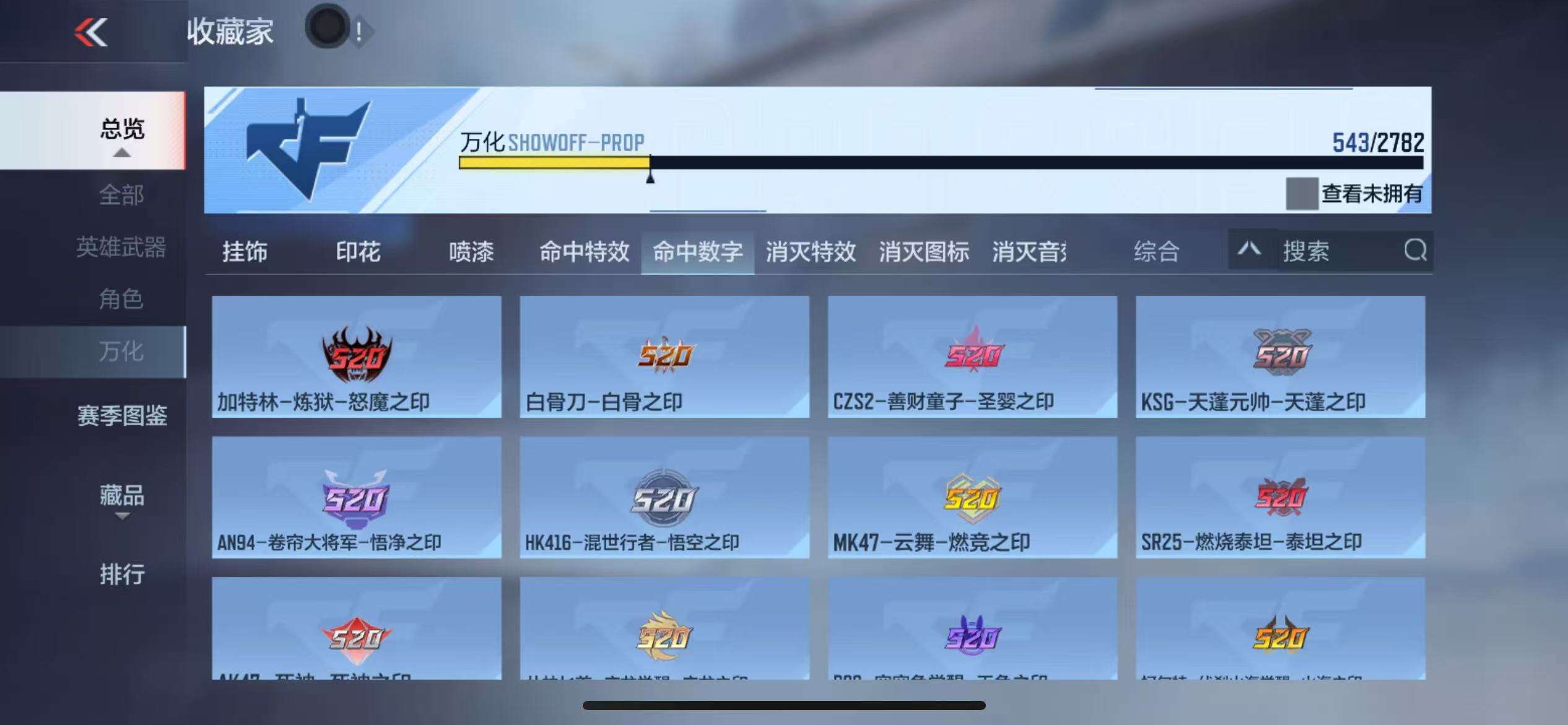 CFMQM326035枪战王者账号详情图99 CFMQM326035枪战王者账号详情图99