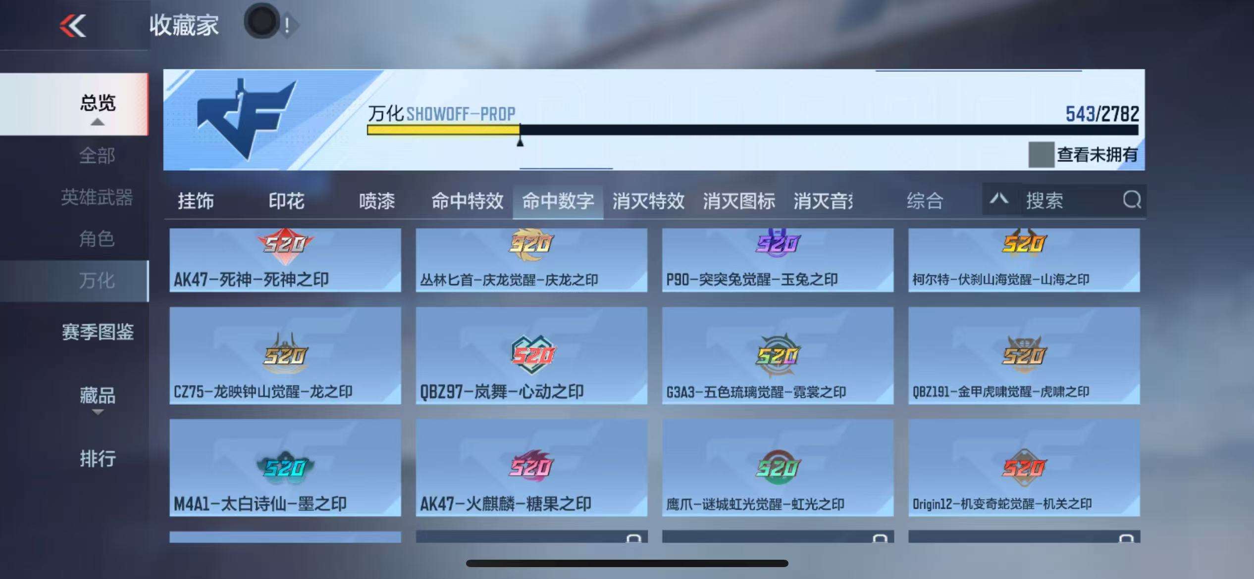 CFMQM326035枪战王者账号详情图100 CFMQM326035枪战王者账号详情图100