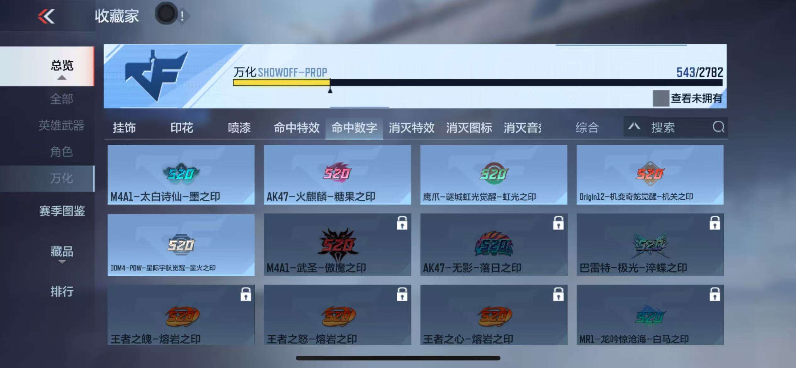 CFMQM326035枪战王者账号详情图101 CFMQM326035枪战王者账号详情图101