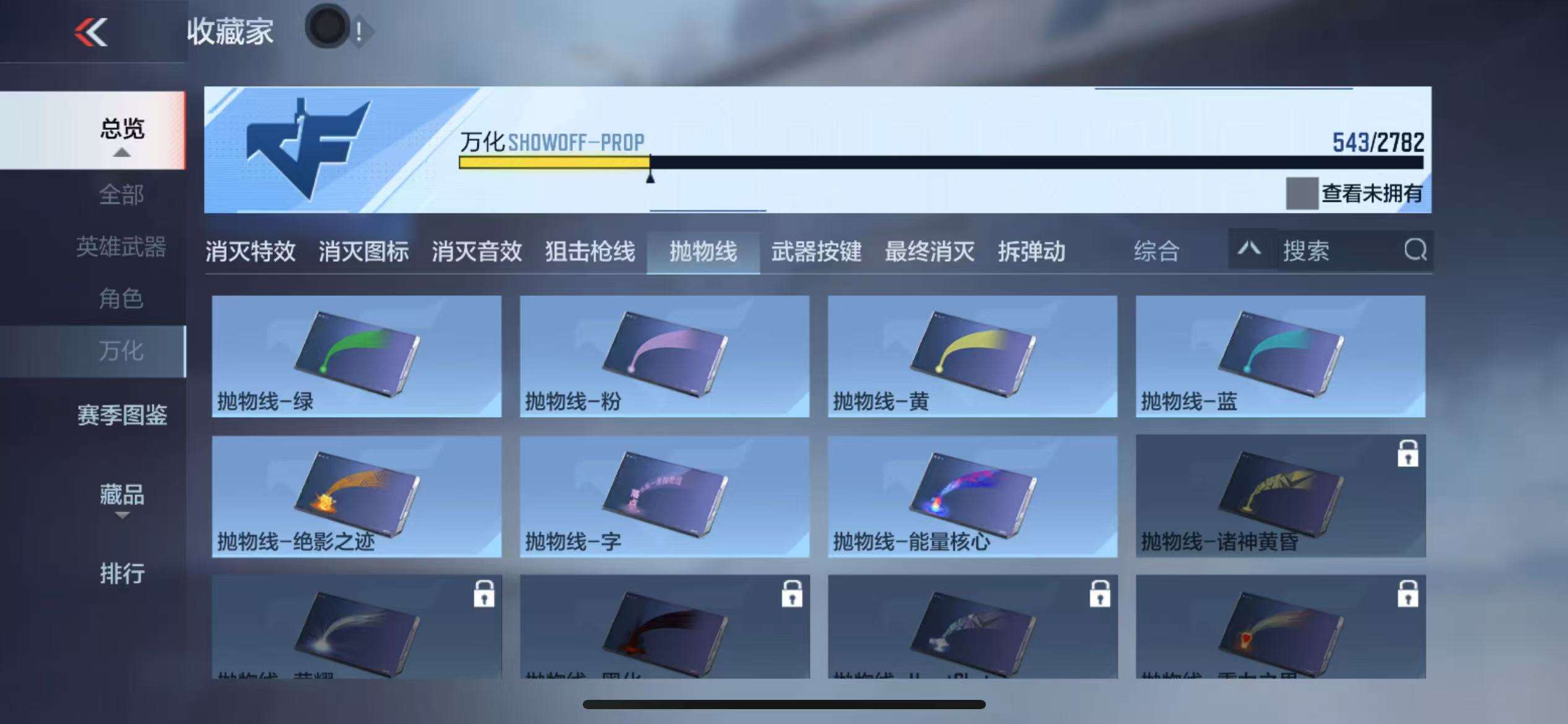 CFMQM326035枪战王者账号详情图105 CFMQM326035枪战王者账号详情图105