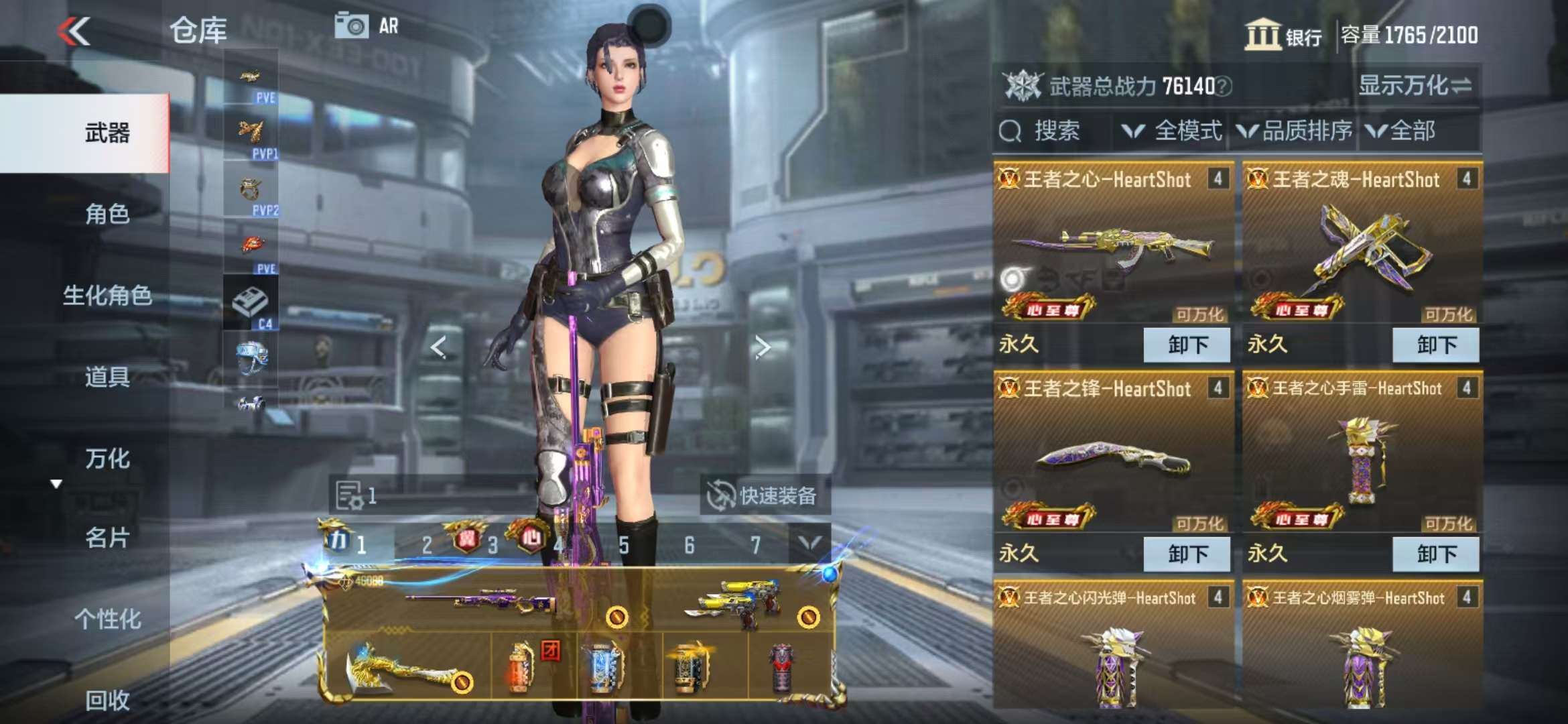 CFMQM326044枪战王者账号详情图3 CFMQM326044枪战王者账号详情图3