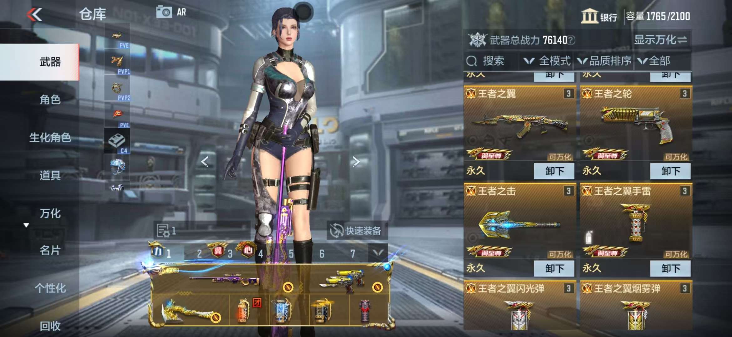 CFMQM326044枪战王者账号详情图4 CFMQM326044枪战王者账号详情图4