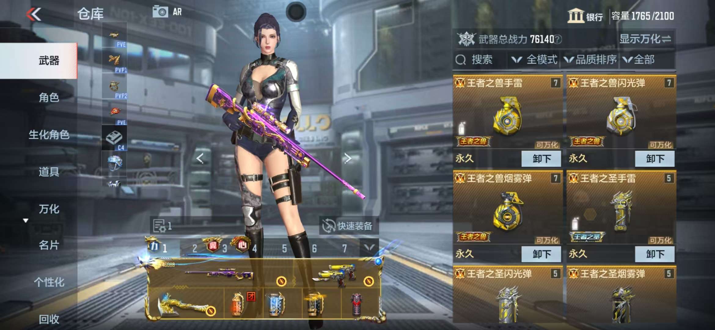 CFMQM326044枪战王者账号详情图6 CFMQM326044枪战王者账号详情图6