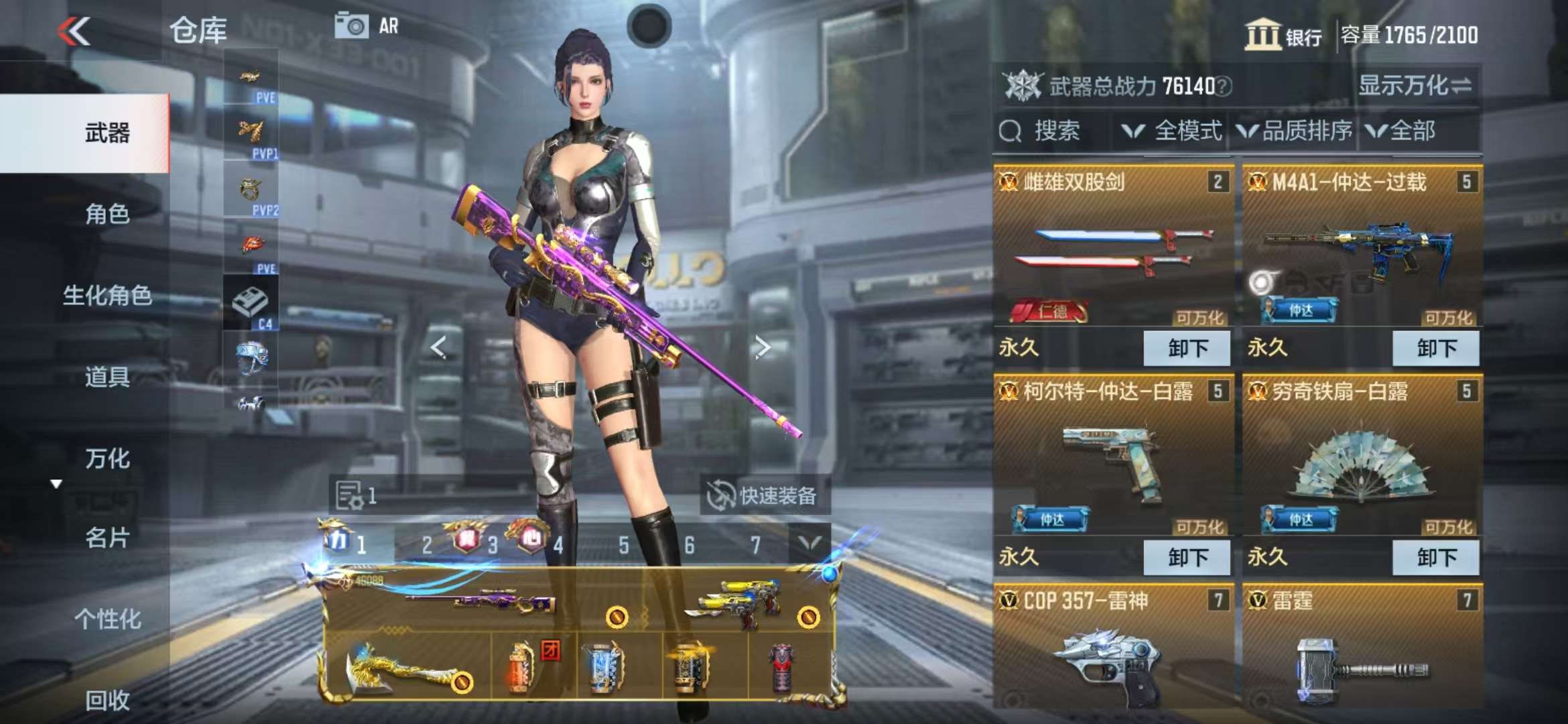 CFMQM326044枪战王者账号详情图12 CFMQM326044枪战王者账号详情图12