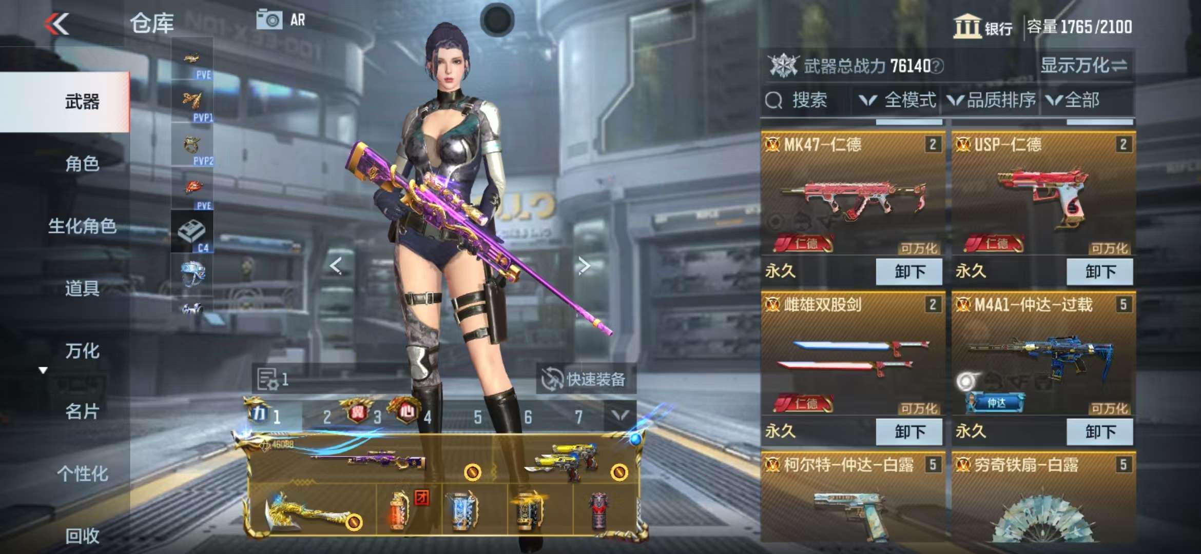 CFMQM326044枪战王者账号详情图11 CFMQM326044枪战王者账号详情图11