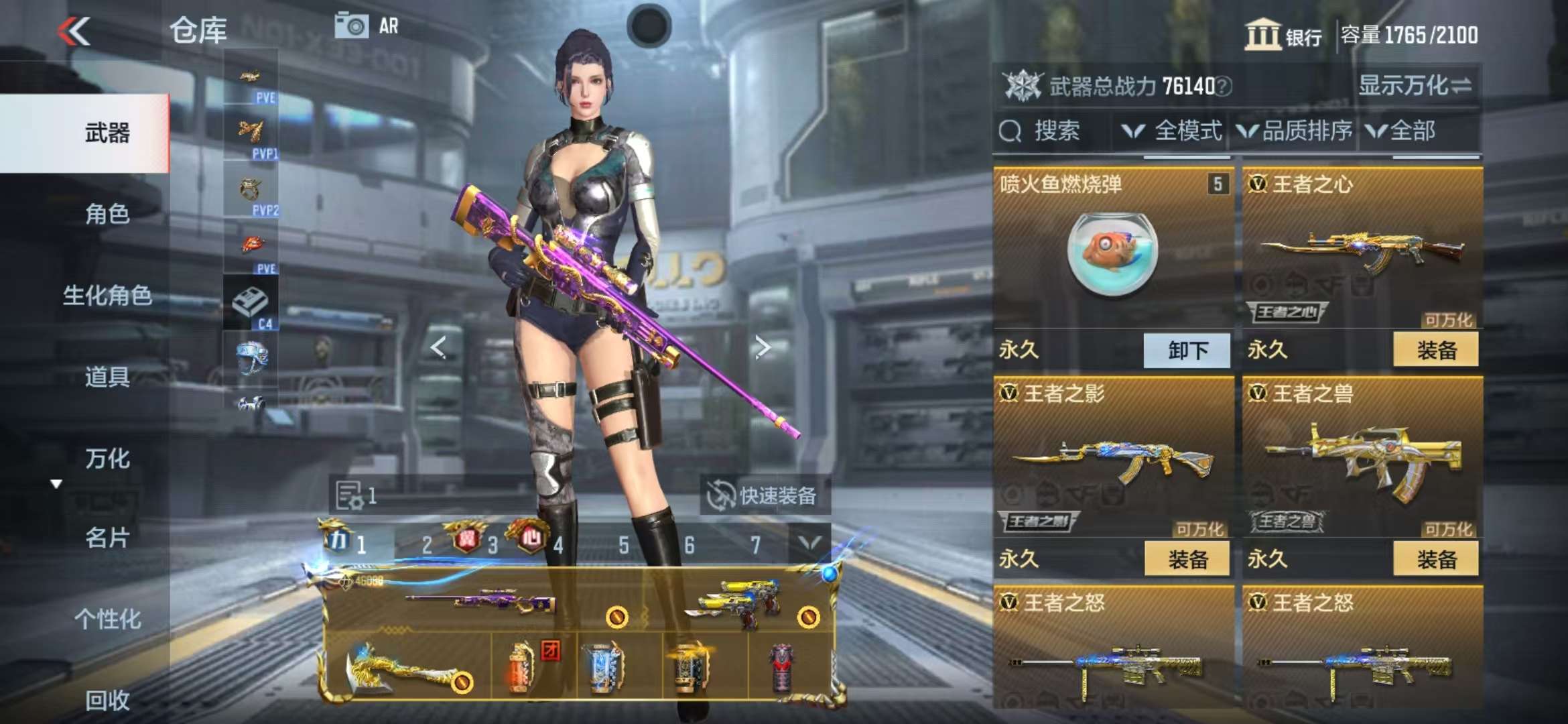CFMQM326044枪战王者账号详情图14 CFMQM326044枪战王者账号详情图14