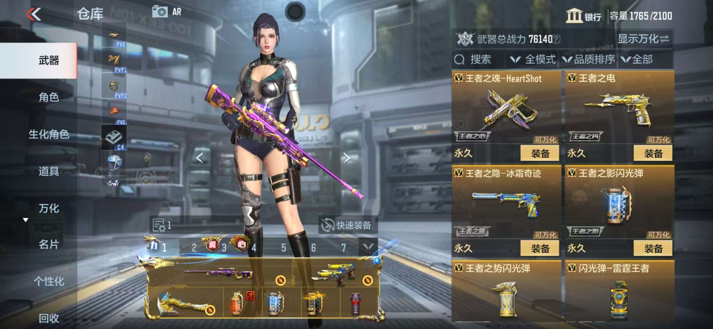 CFMQM326044枪战王者账号详情图17 CFMQM326044枪战王者账号详情图17
