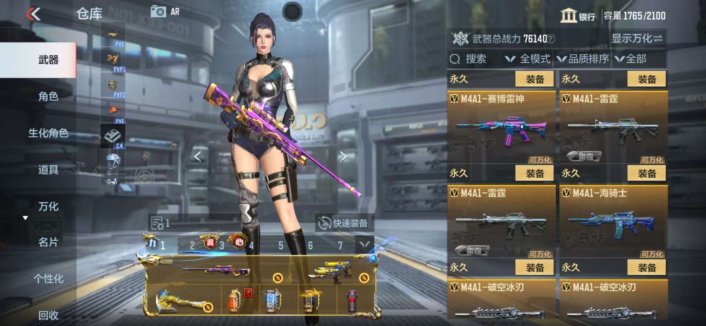 CFMQM326044枪战王者账号详情图32 CFMQM326044枪战王者账号详情图32