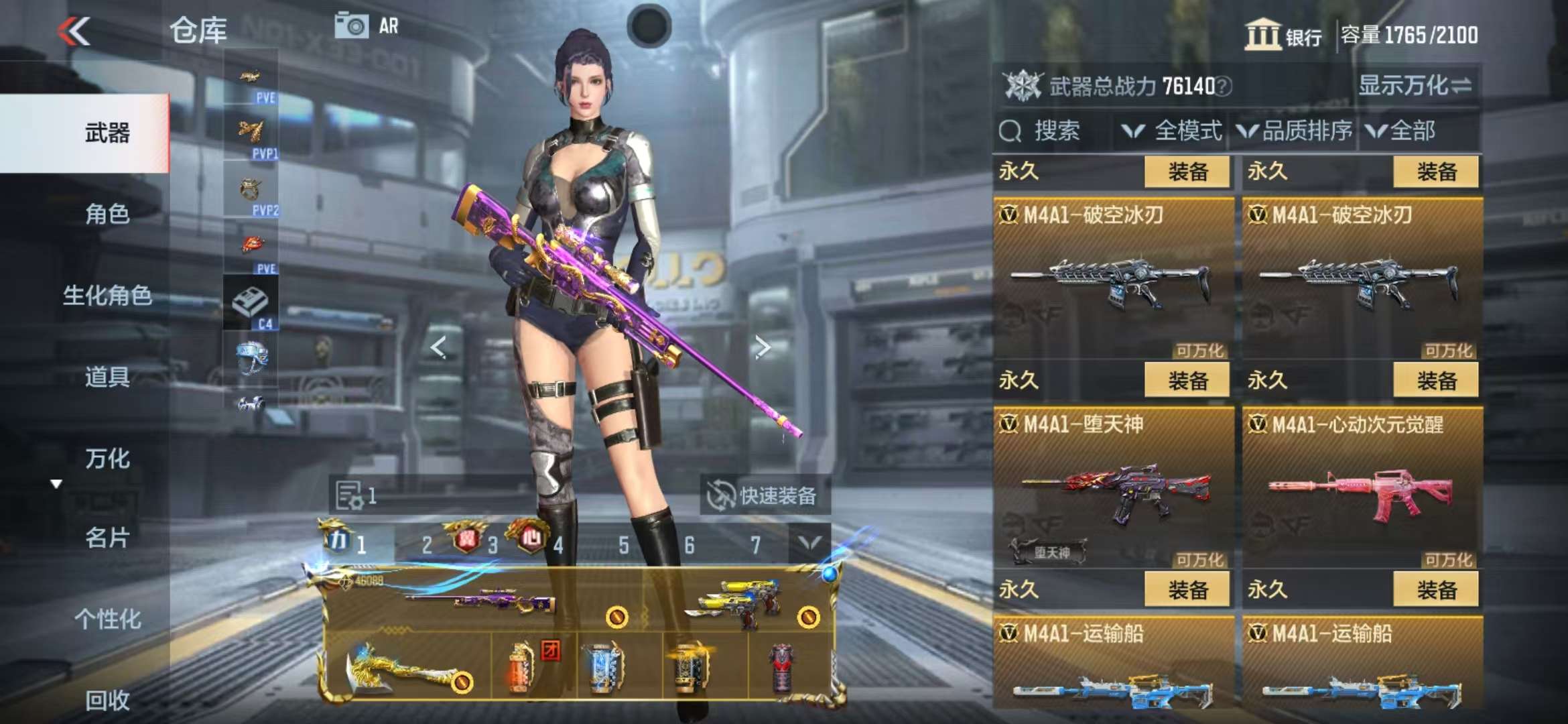 CFMQM326044枪战王者账号详情图33 CFMQM326044枪战王者账号详情图33