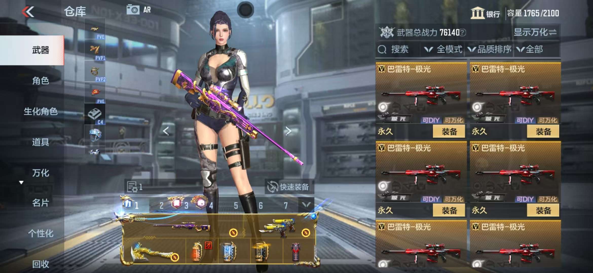 CFMQM326044枪战王者账号详情图52 CFMQM326044枪战王者账号详情图52