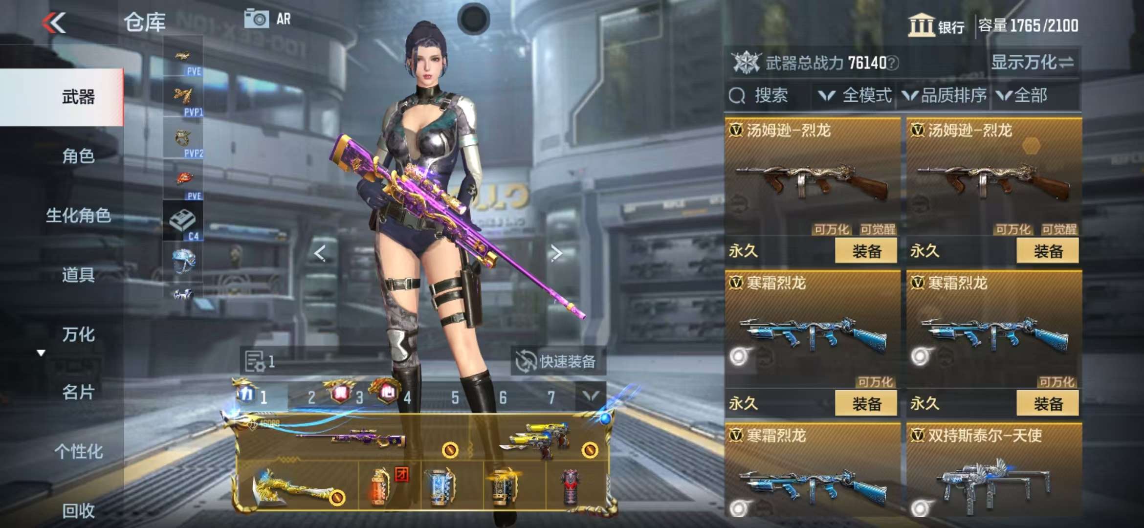 CFMQM326044枪战王者账号详情图66 CFMQM326044枪战王者账号详情图66