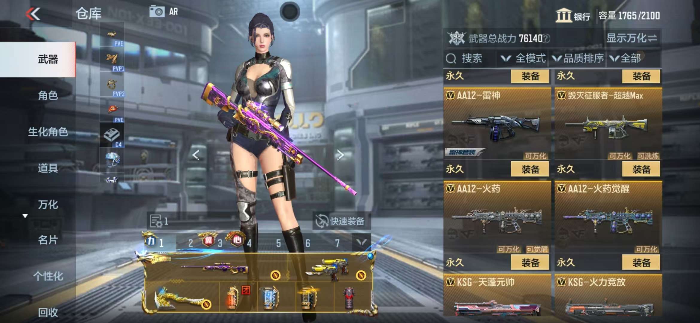 CFMQM326044枪战王者账号详情图74 CFMQM326044枪战王者账号详情图74