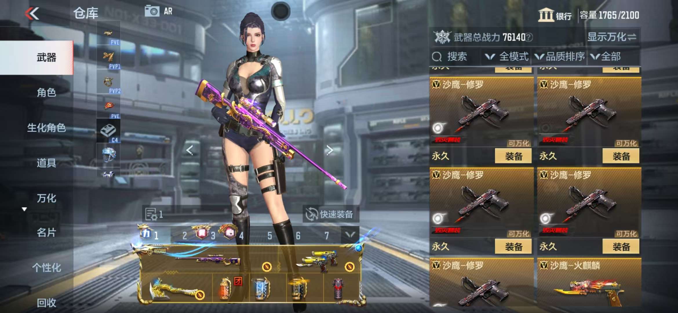 CFMQM326044枪战王者账号详情图77 CFMQM326044枪战王者账号详情图77