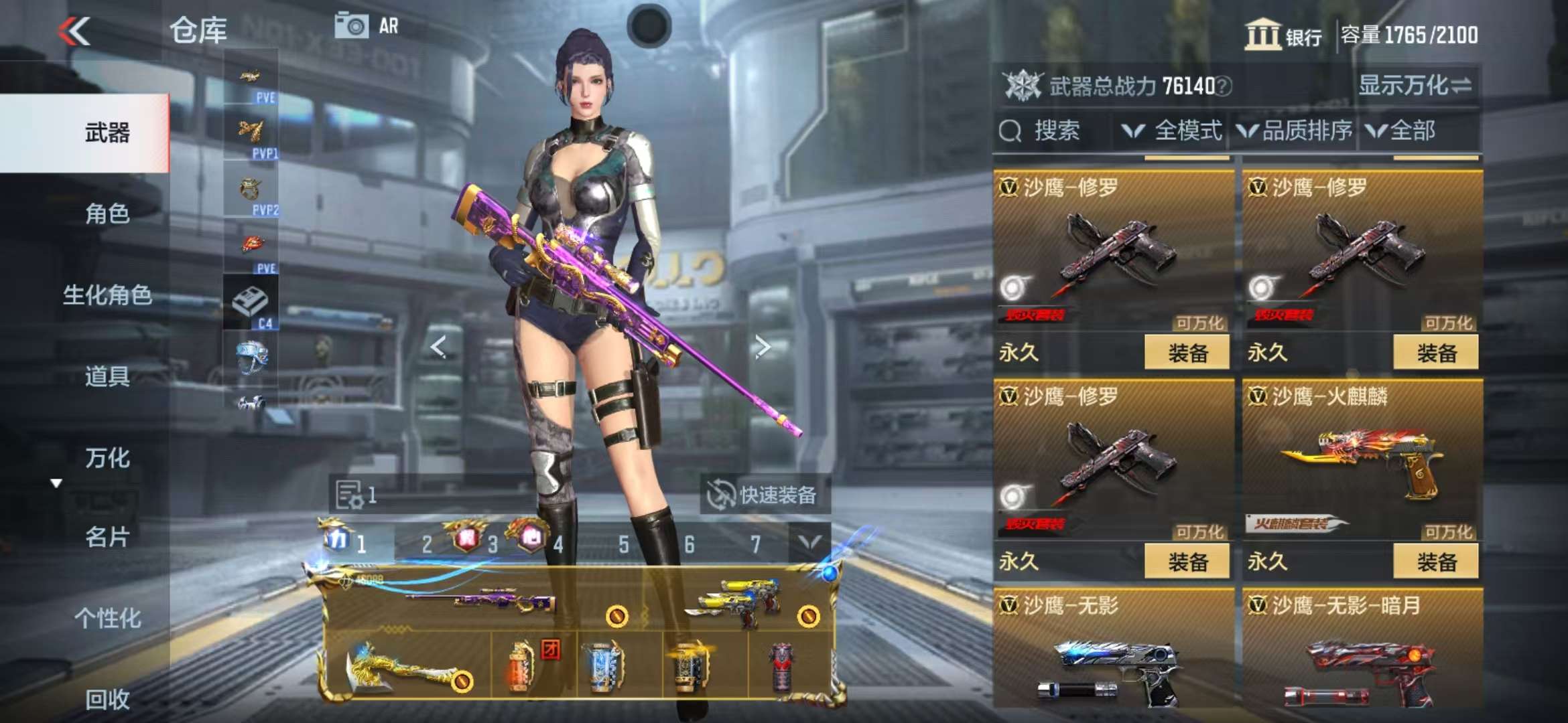 CFMQM326044枪战王者账号详情图78 CFMQM326044枪战王者账号详情图78