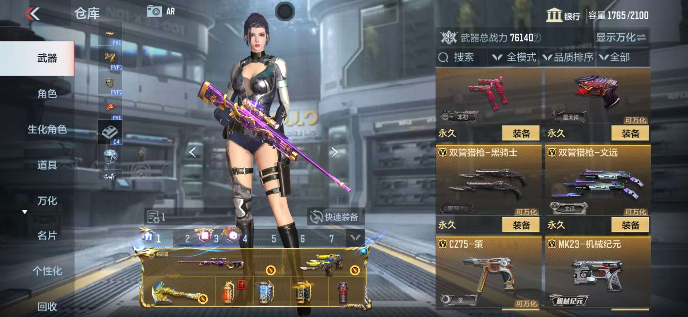 CFMQM326044枪战王者账号详情图83 CFMQM326044枪战王者账号详情图83