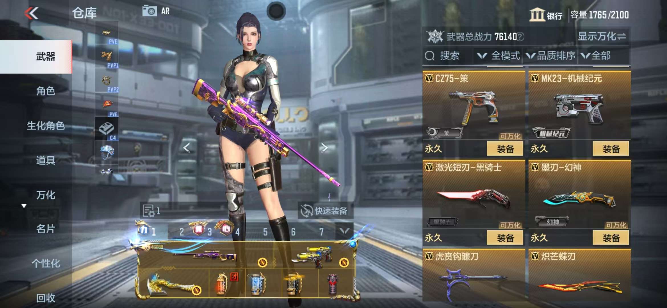 CFMQM326044枪战王者账号详情图84 CFMQM326044枪战王者账号详情图84