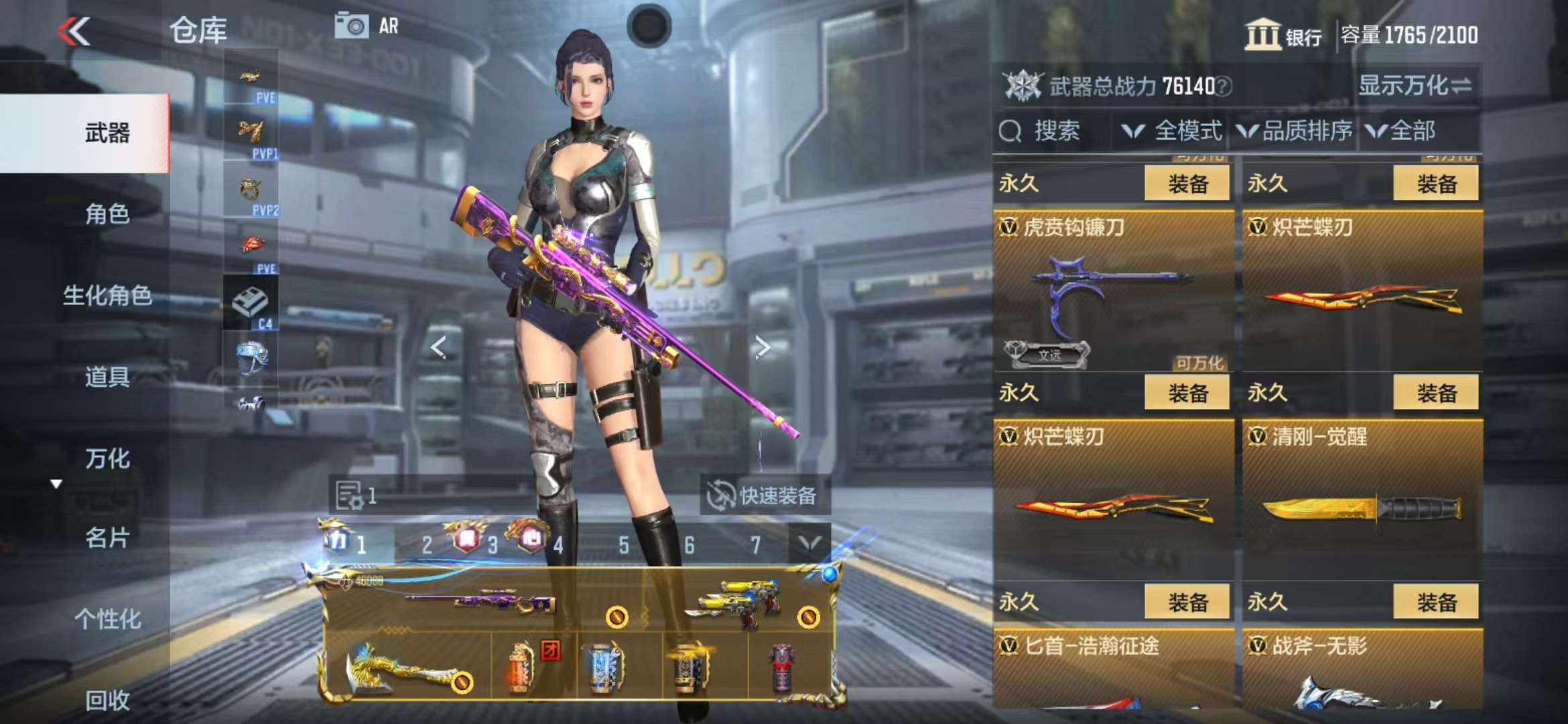 CFMQM326044枪战王者账号详情图85 CFMQM326044枪战王者账号详情图85