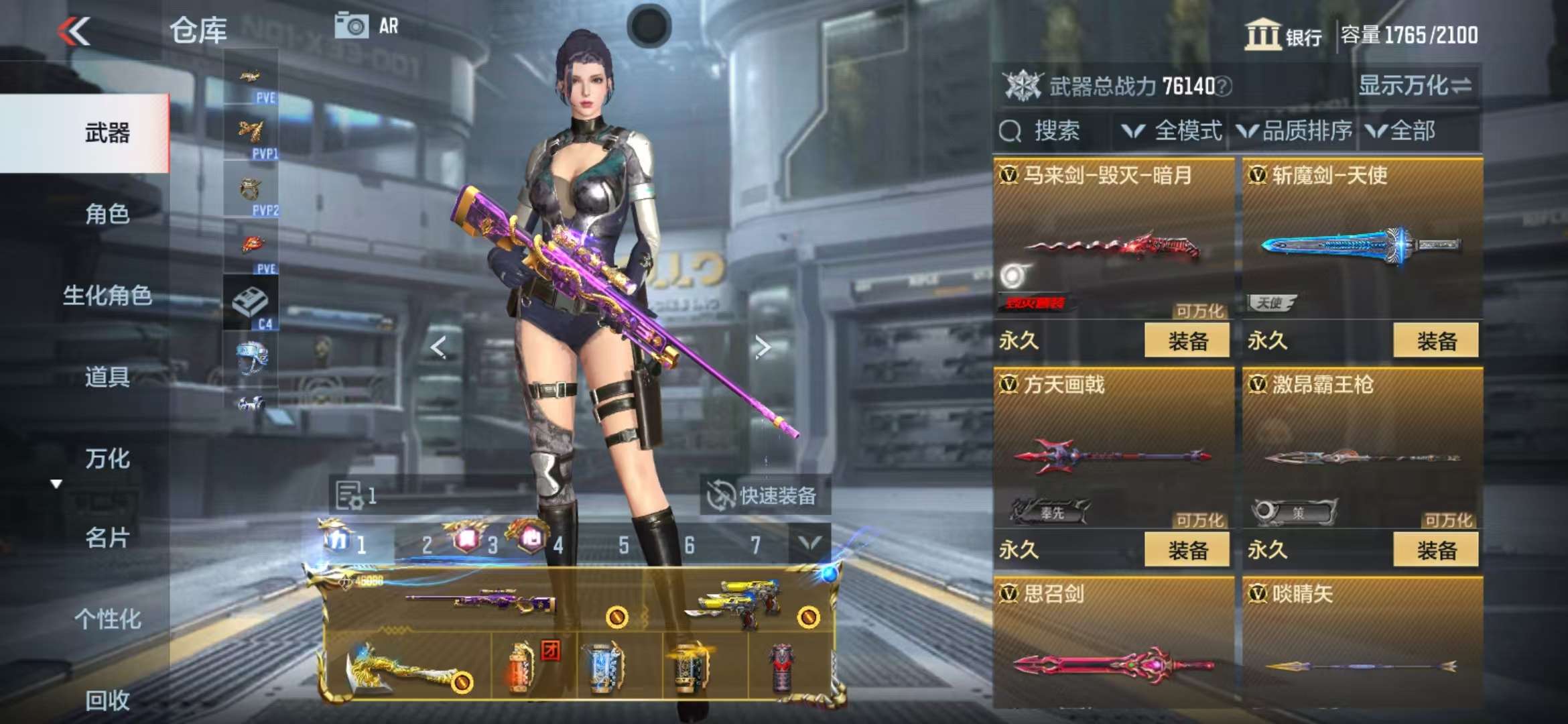 CFMQM326044枪战王者账号详情图91 CFMQM326044枪战王者账号详情图91