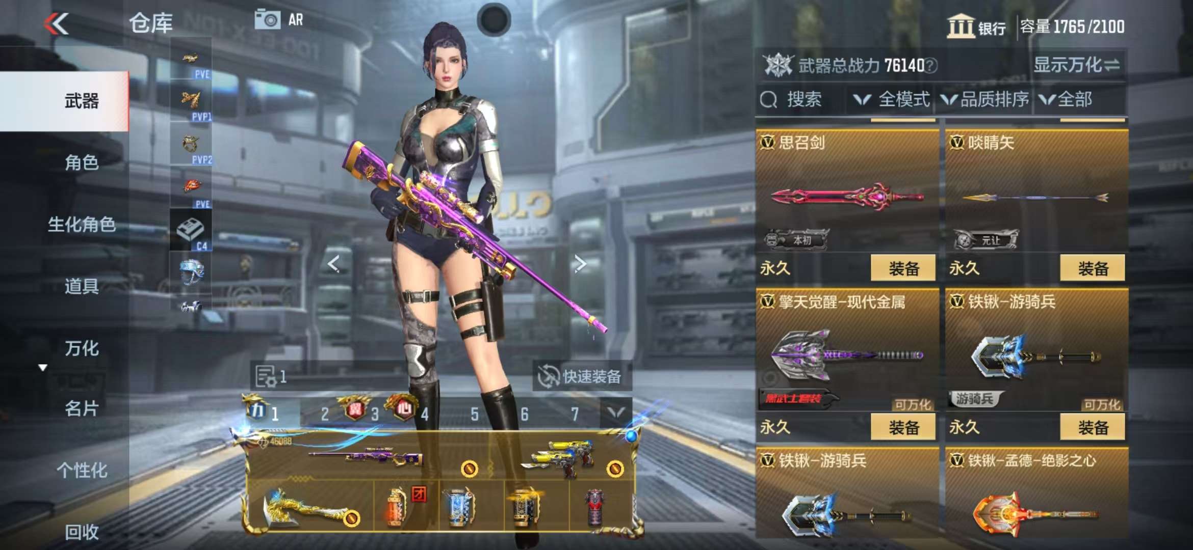 CFMQM326044枪战王者账号详情图92 CFMQM326044枪战王者账号详情图92
